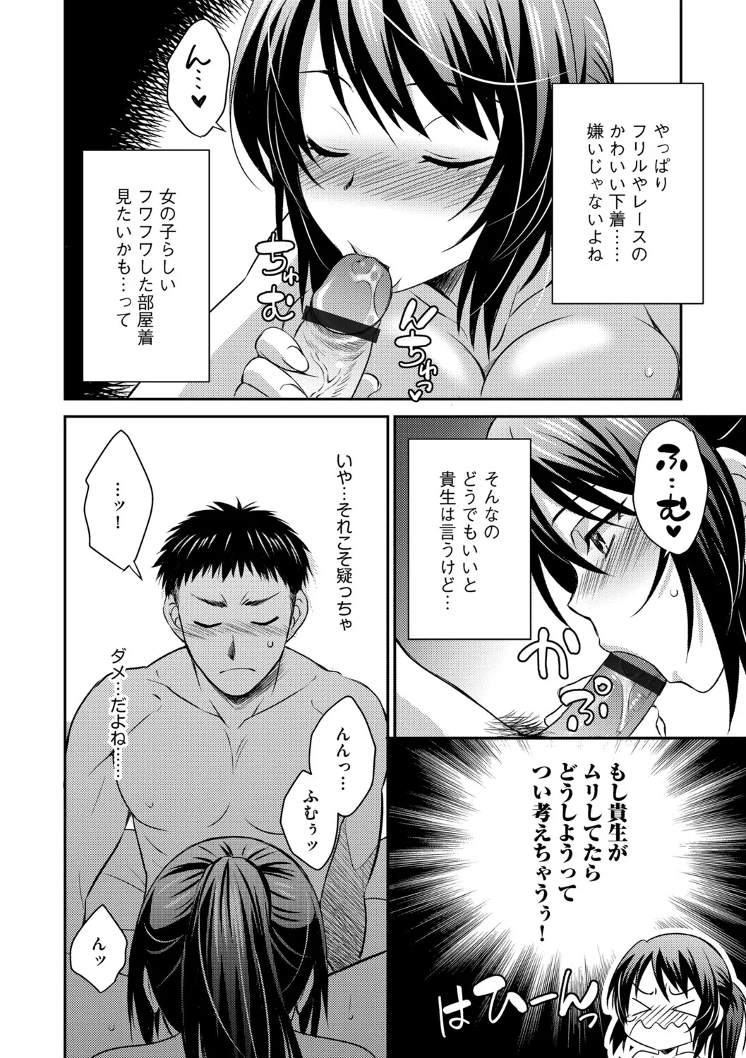 หน้า 15