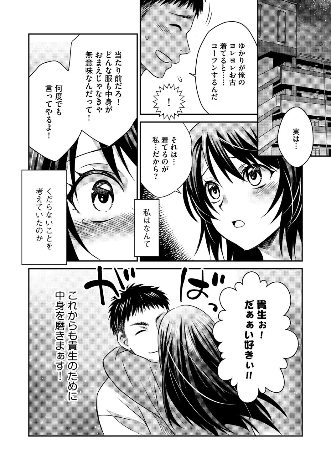 หน้า 23