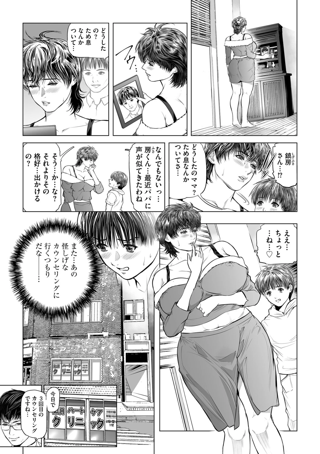 หน้า 28