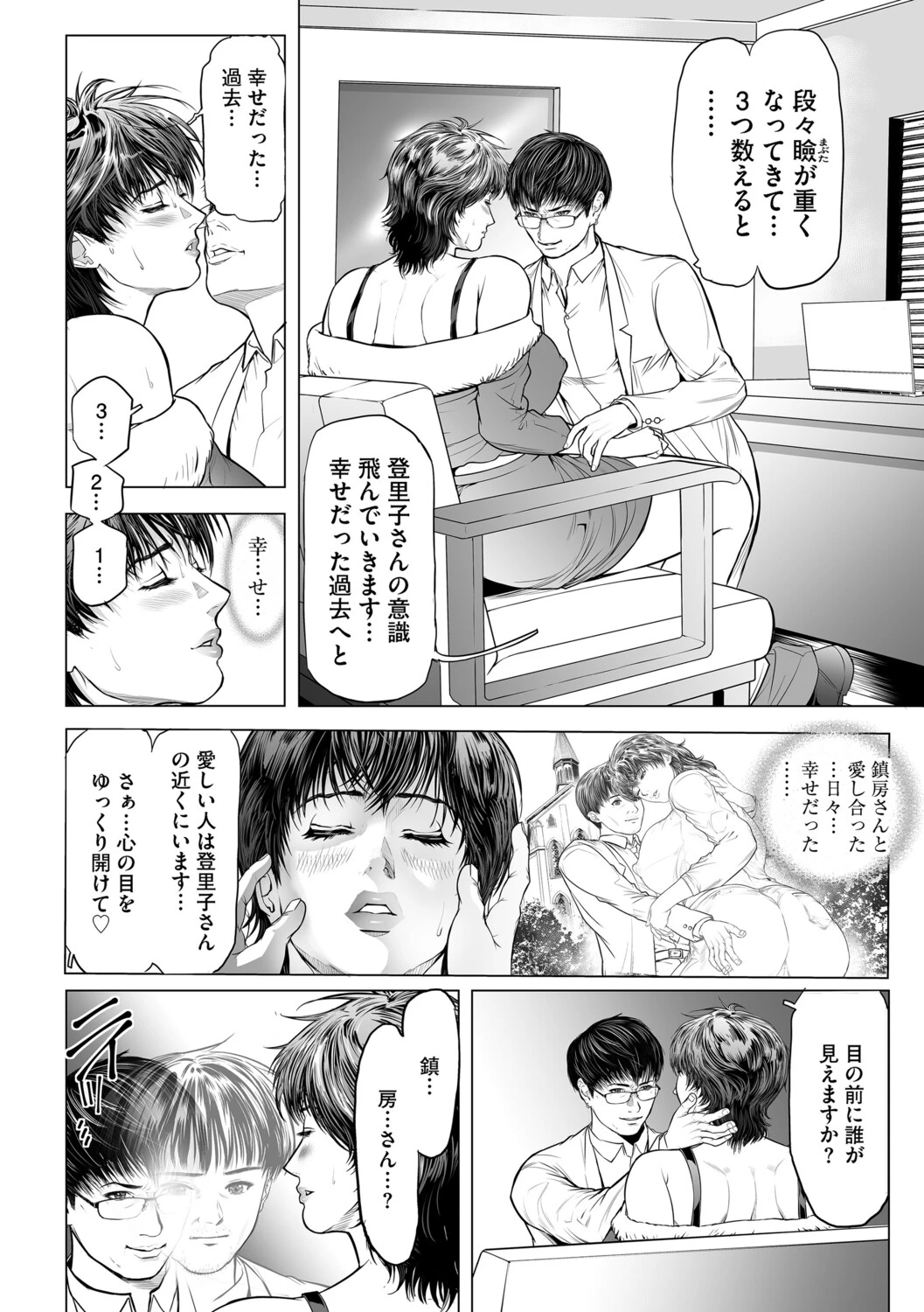 หน้า 31