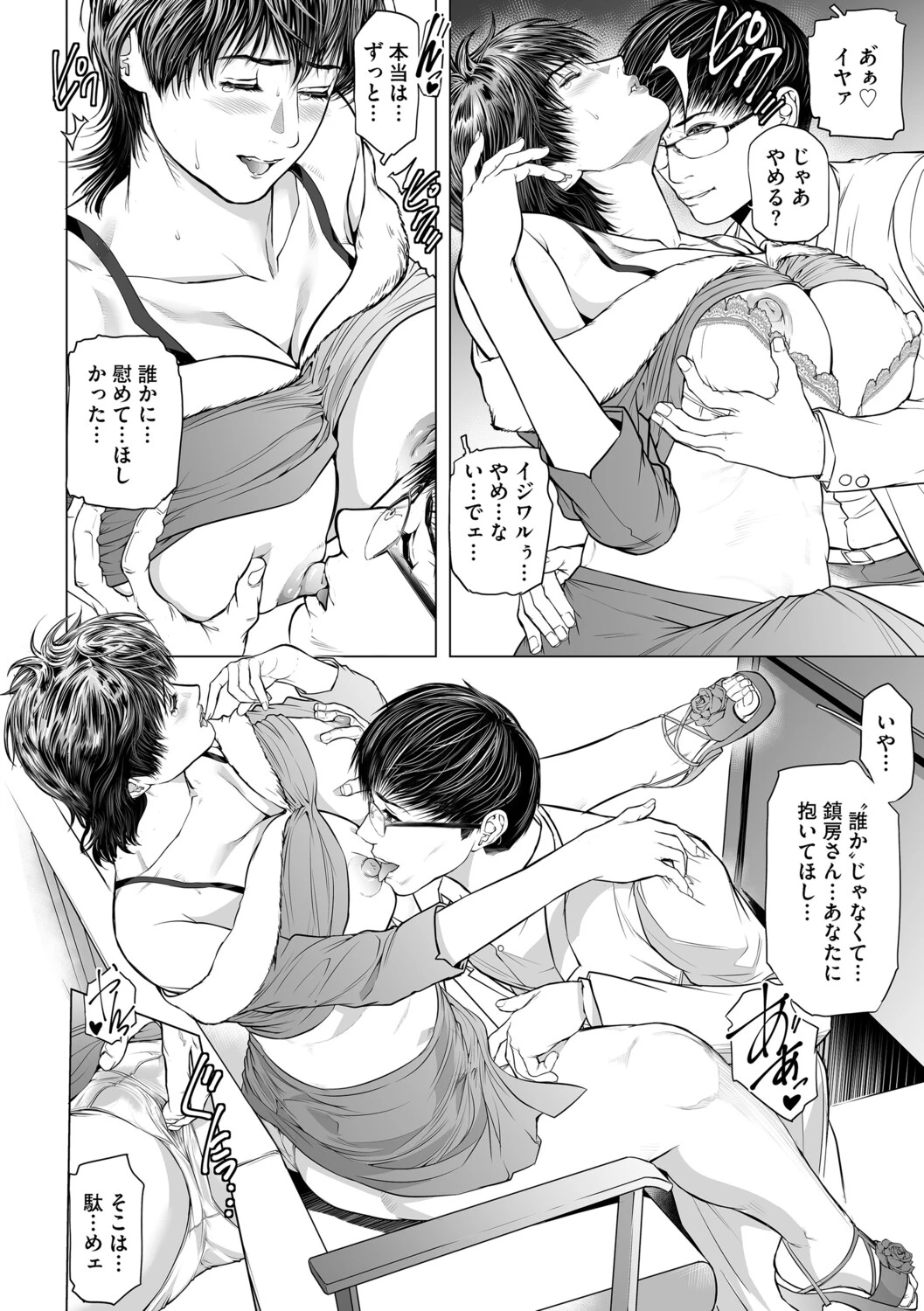 หน้า 33