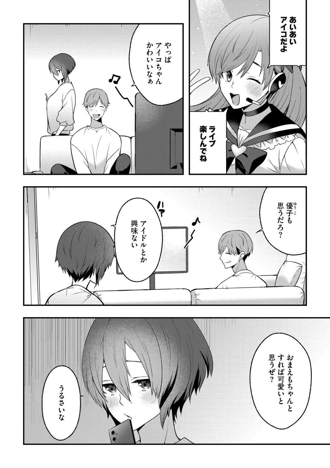 หน้า 53