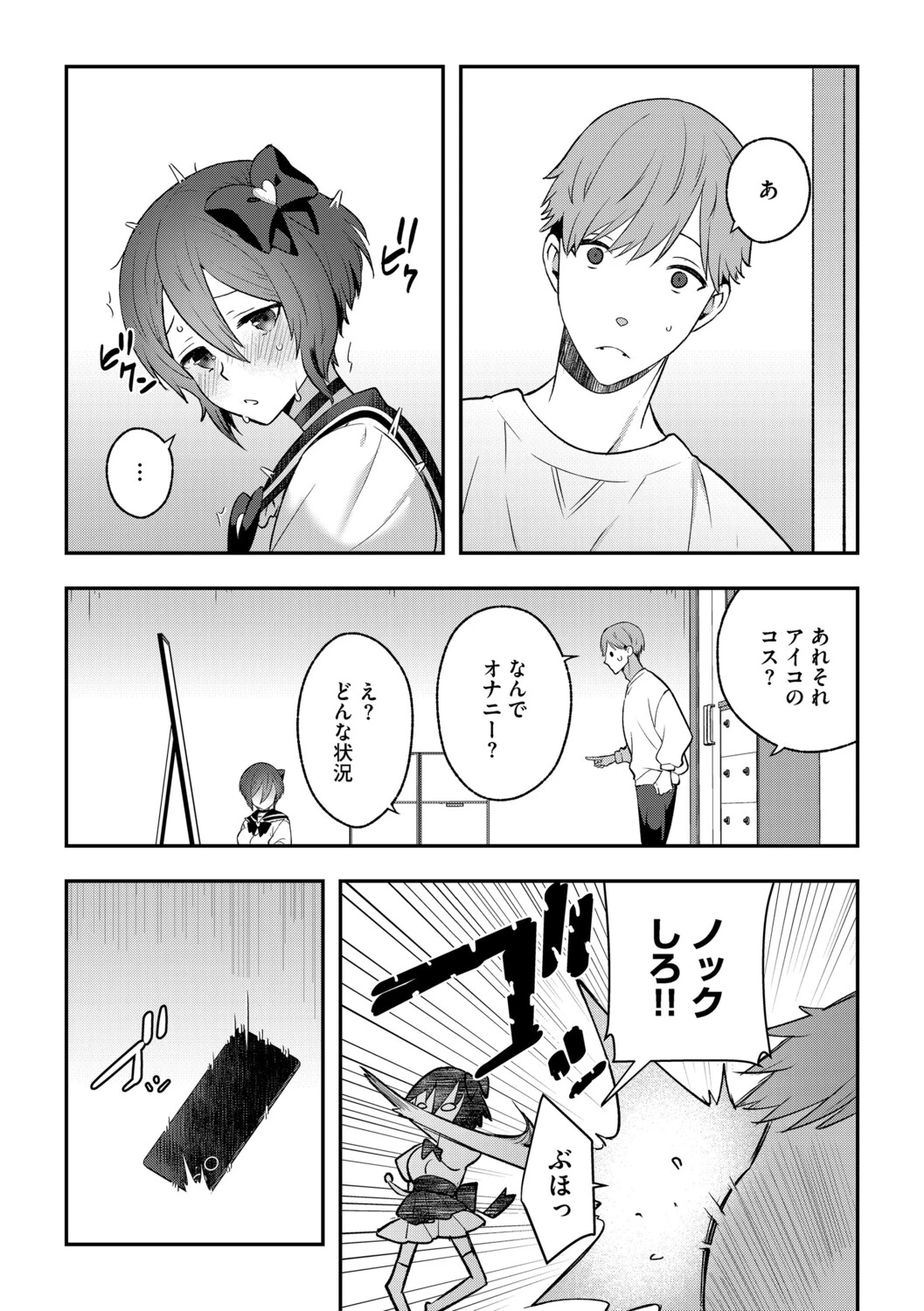 หน้า 58