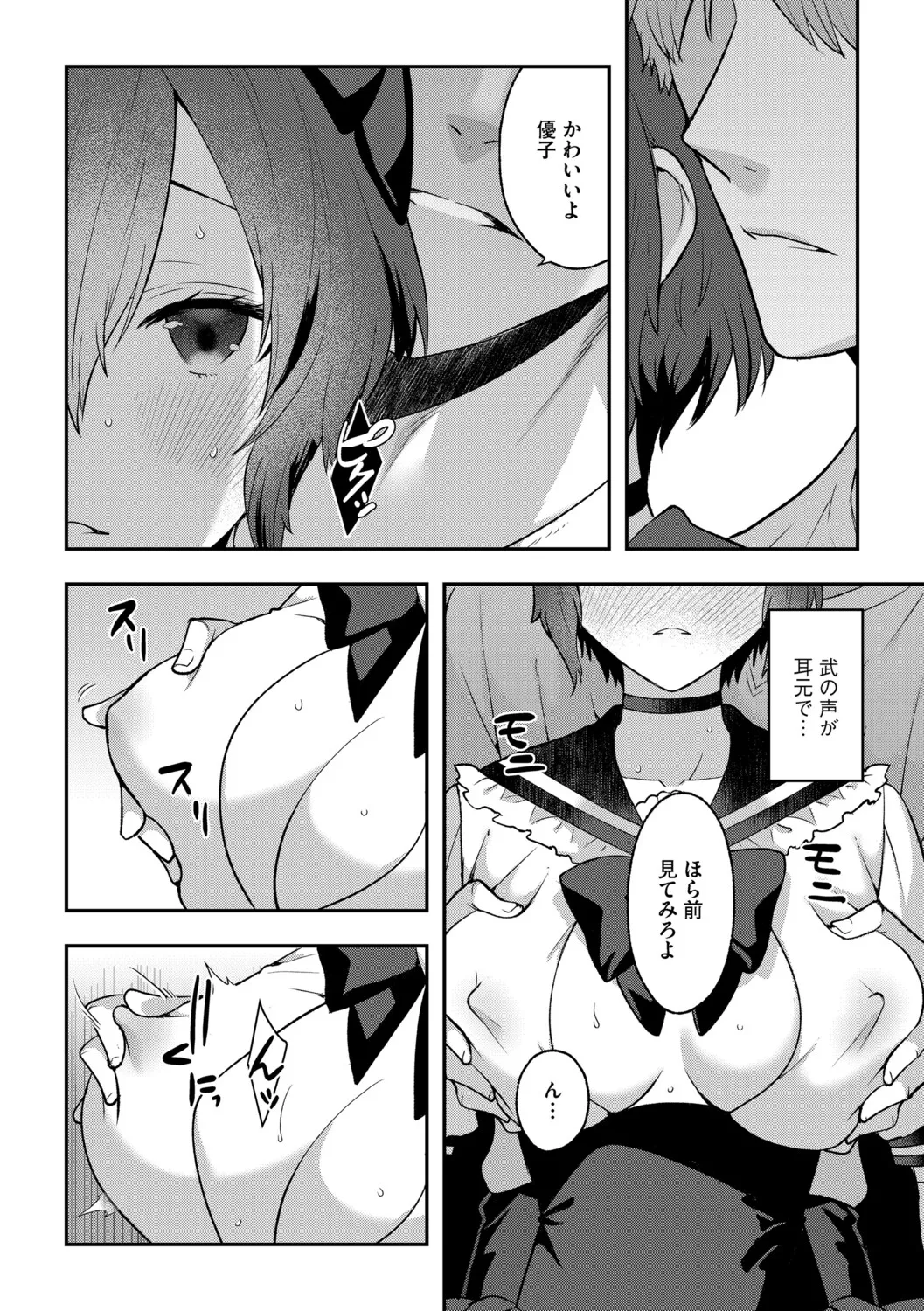 หน้า 65
