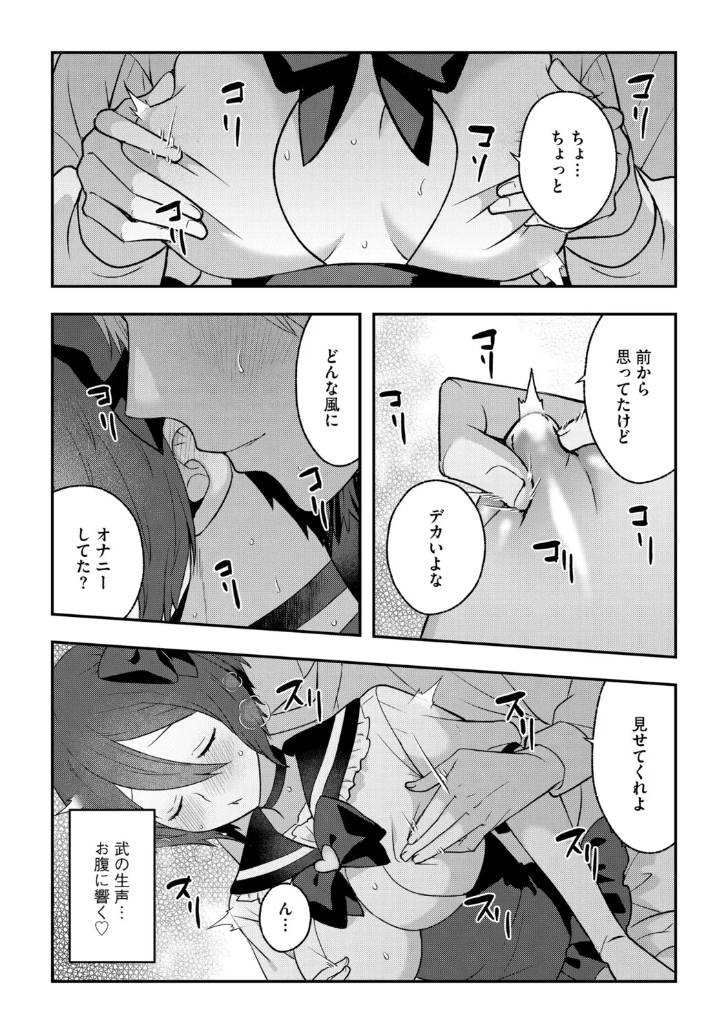 หน้า 66