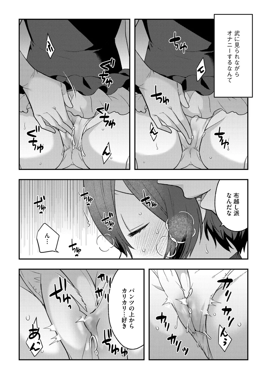 หน้า 67