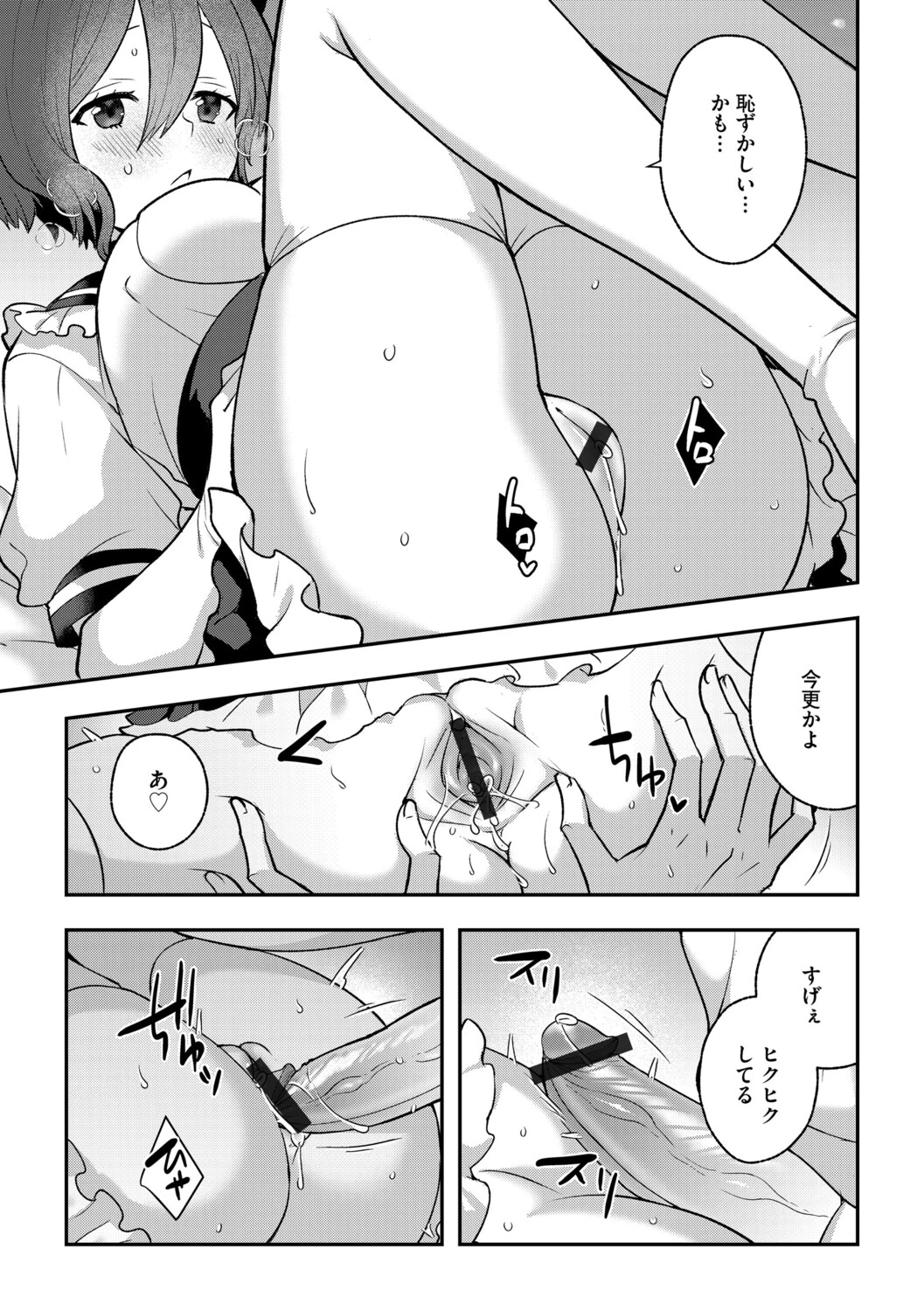 หน้า 72