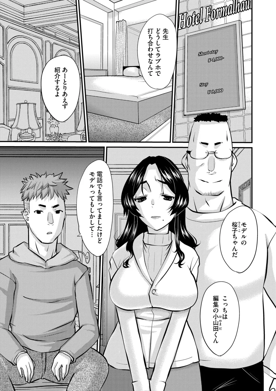 หน้า 108