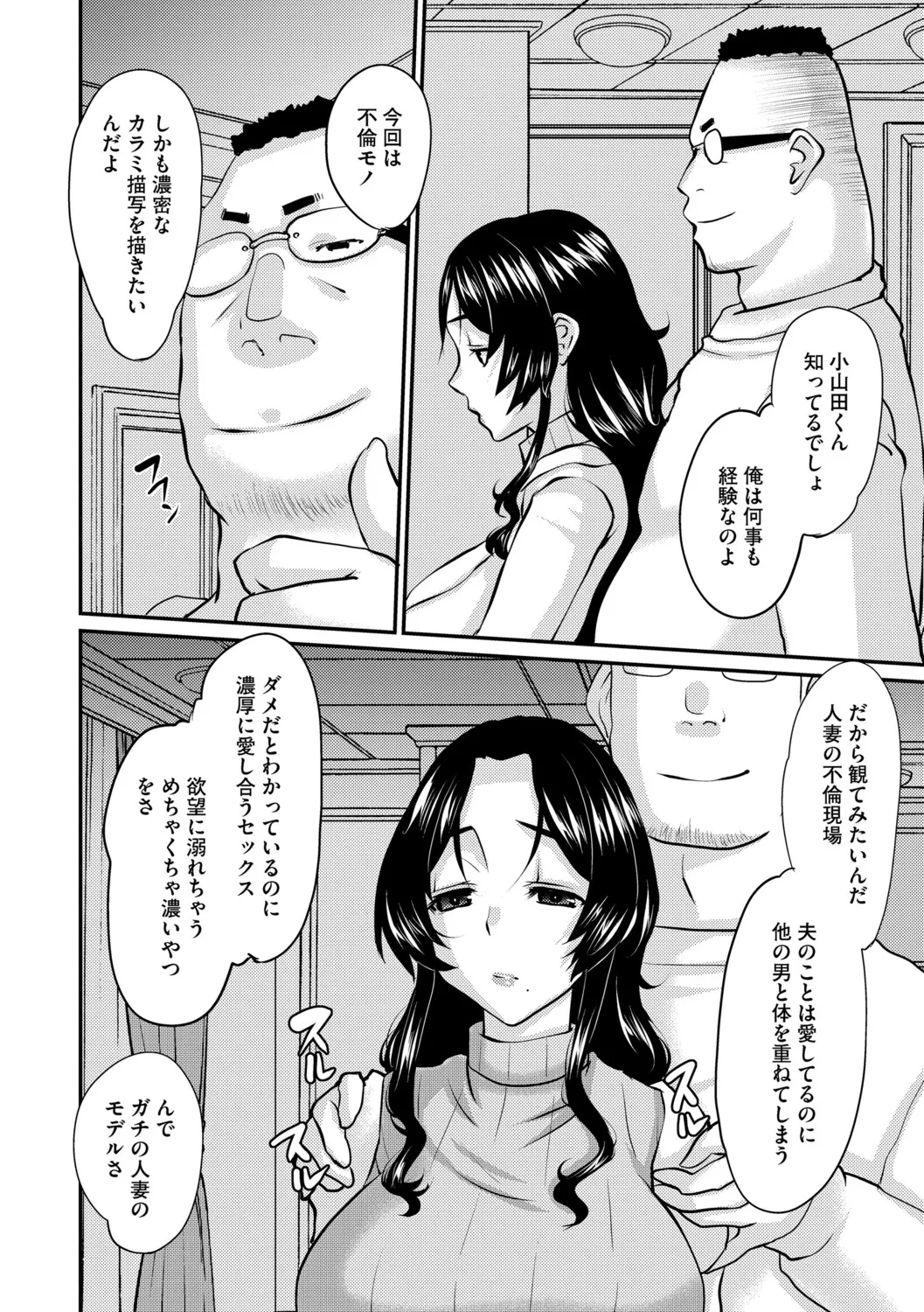 หน้า 109