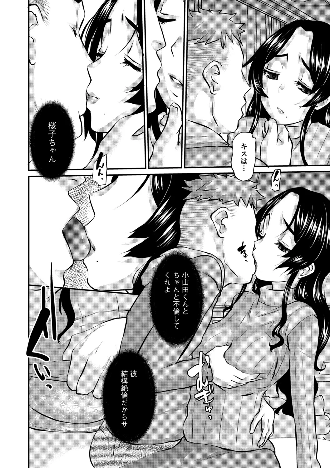 หน้า 111