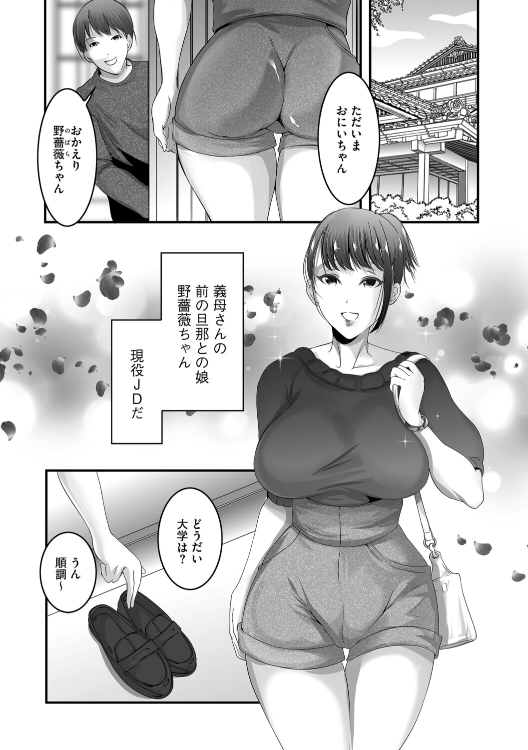 หน้า 140