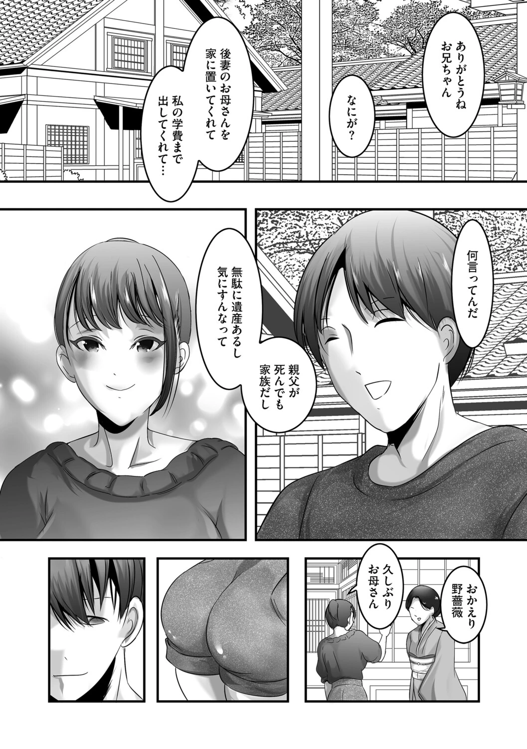 หน้า 141