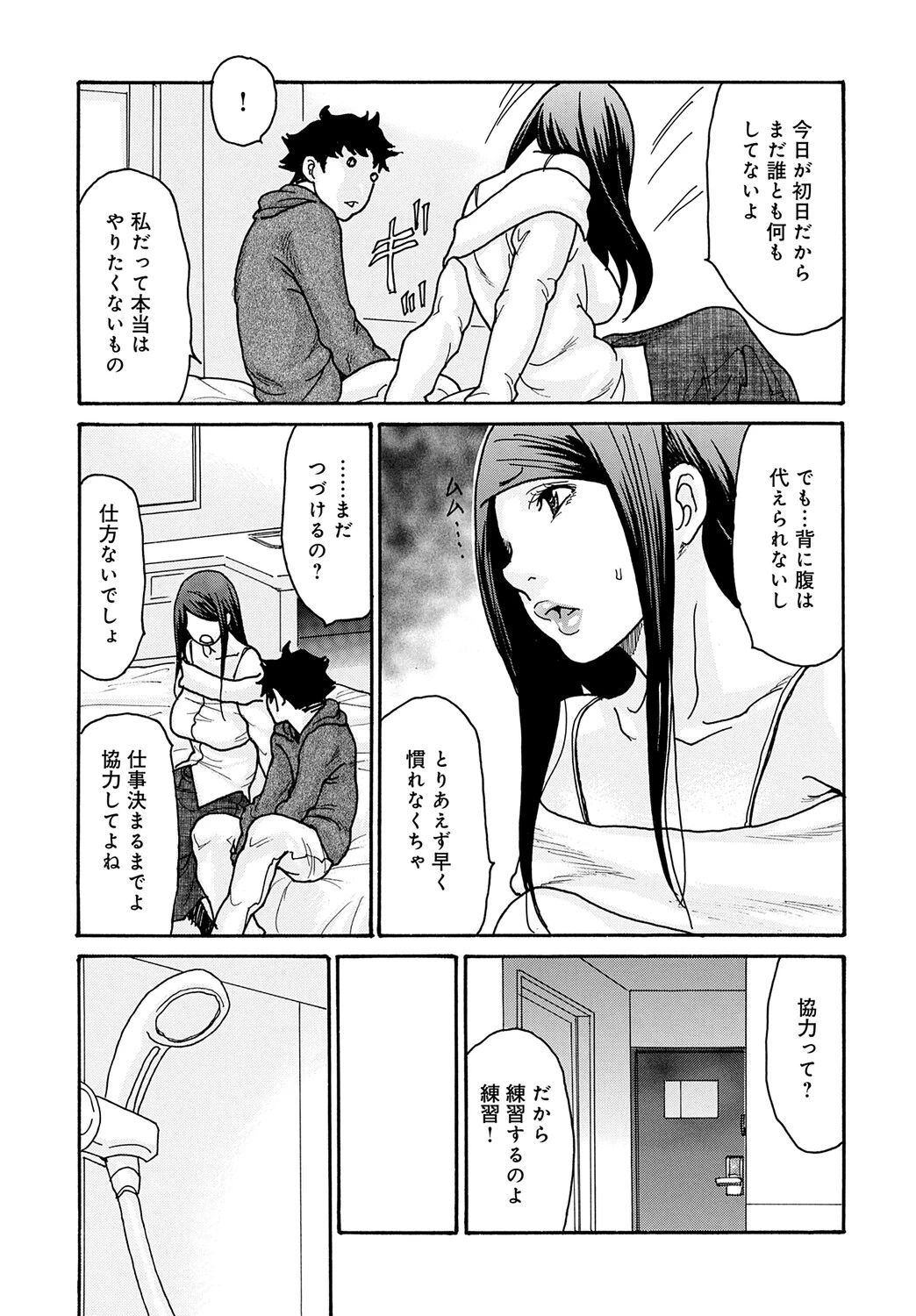 หน้า 30
