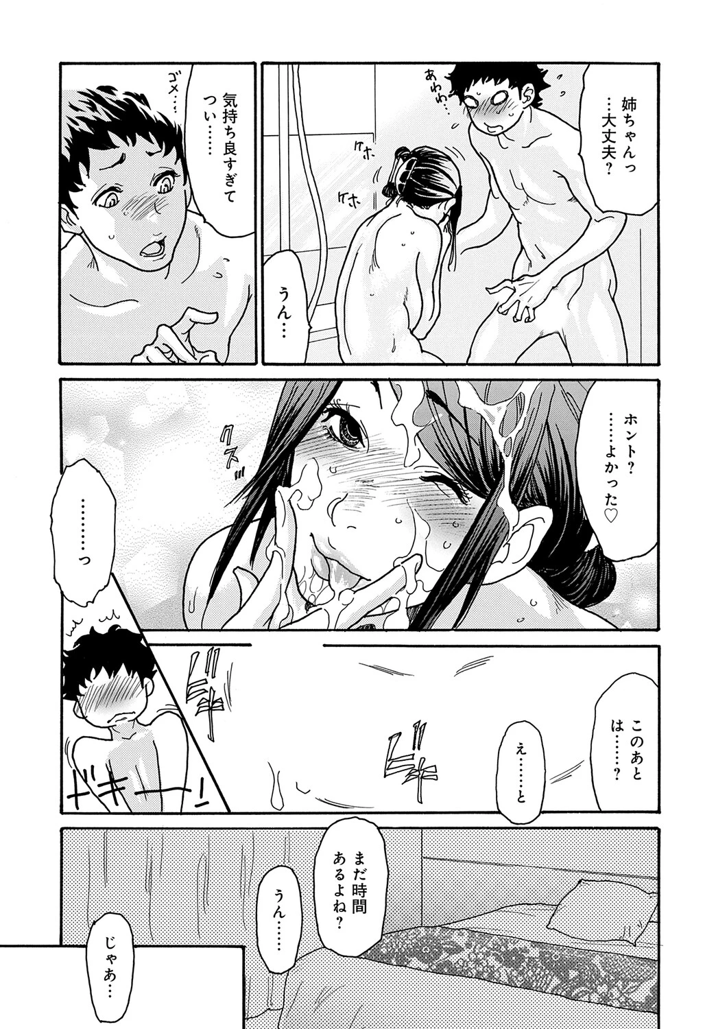 หน้า 40