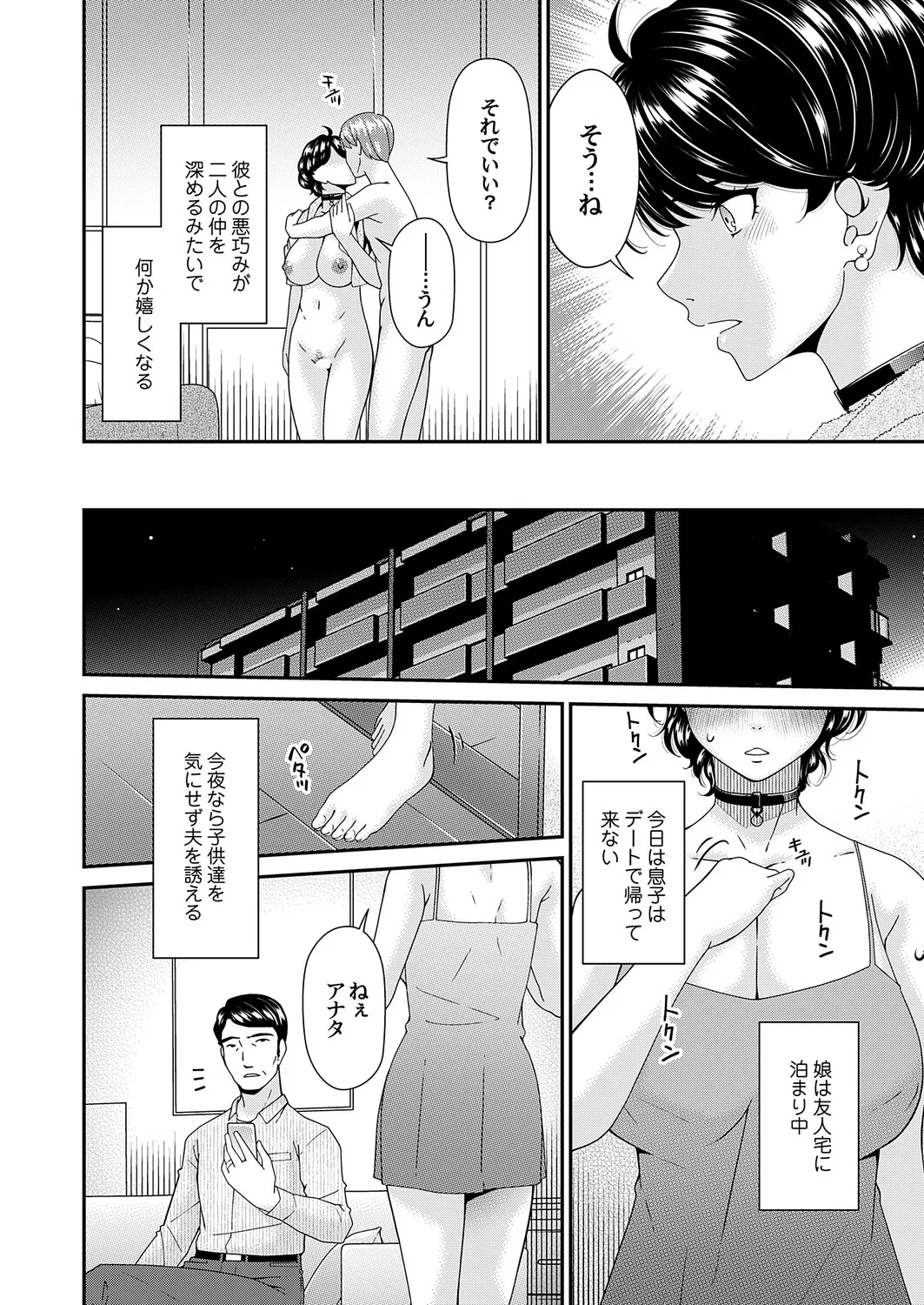 หน้า 59