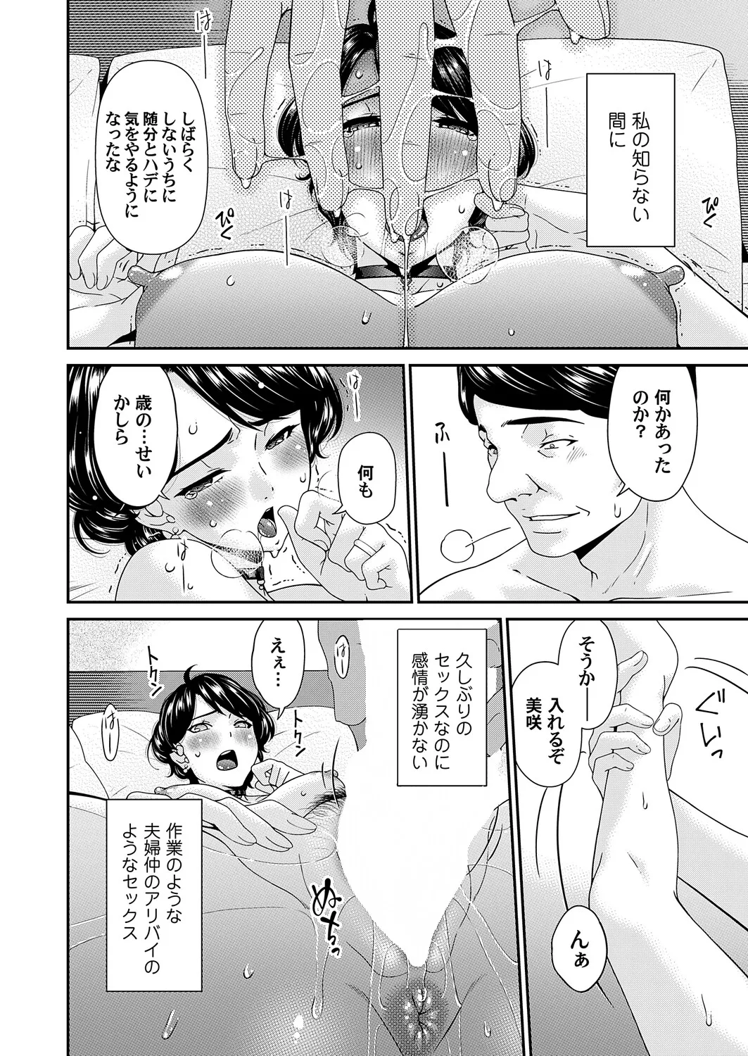 หน้า 63