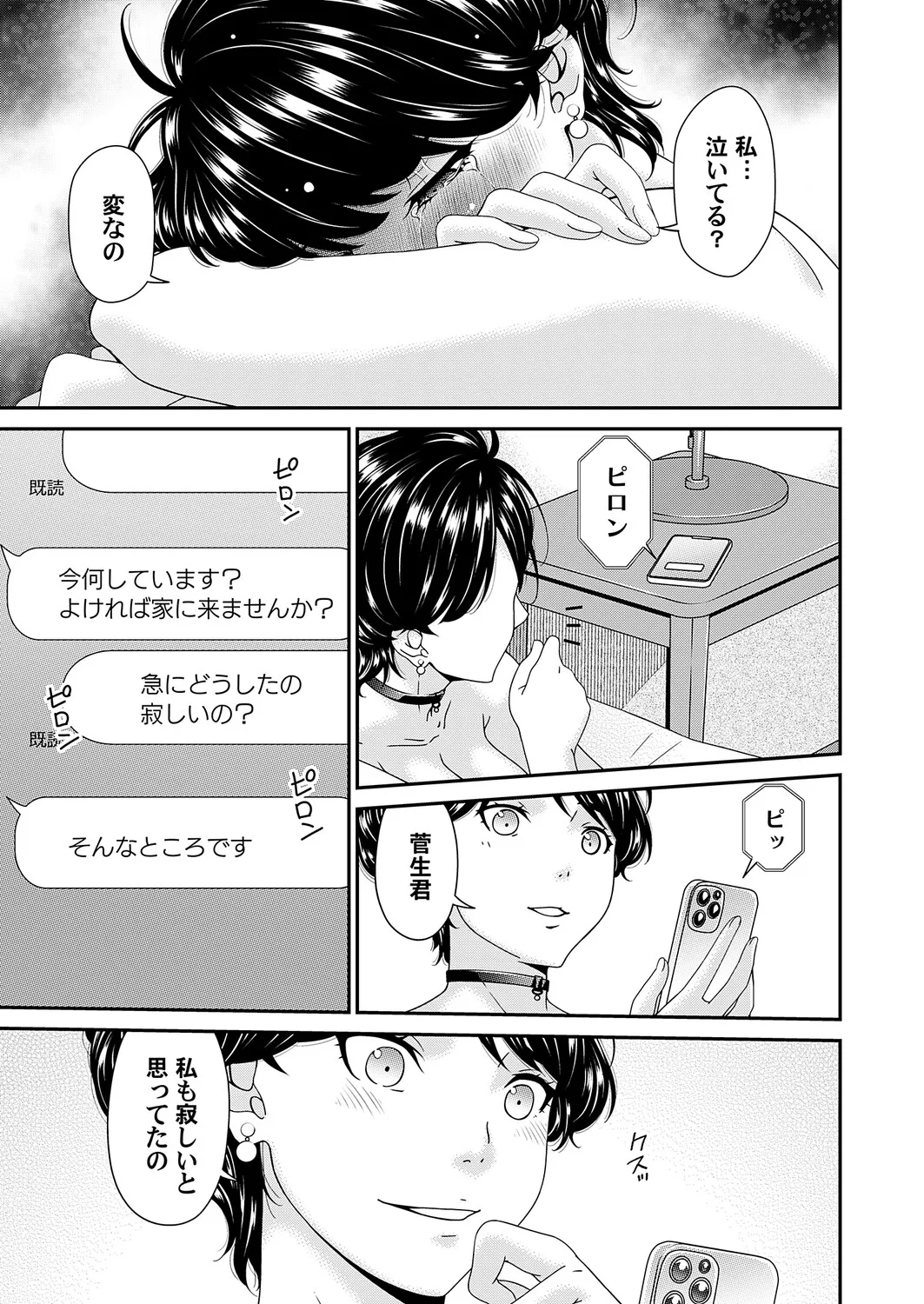 หน้า 72