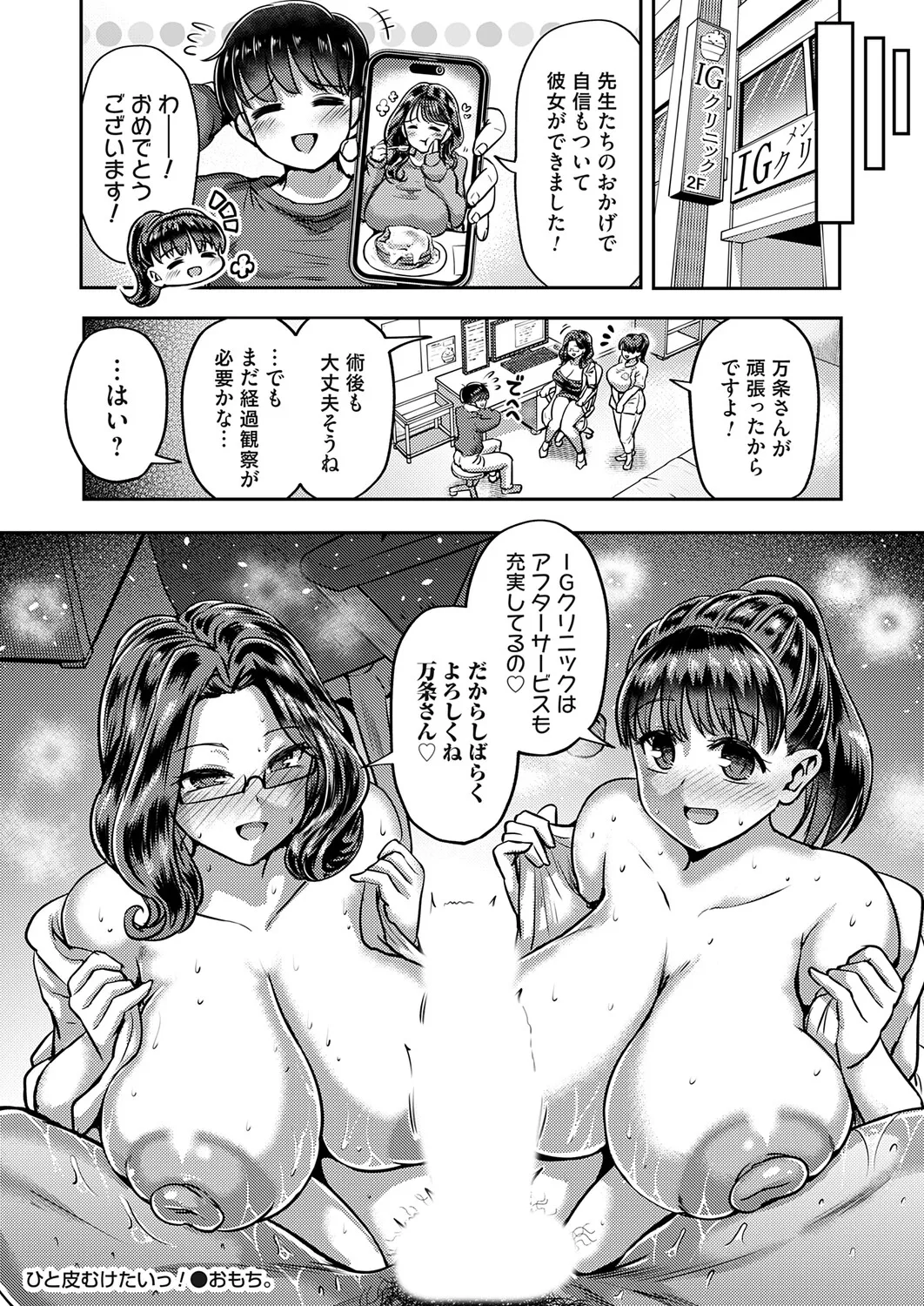 หน้า 167