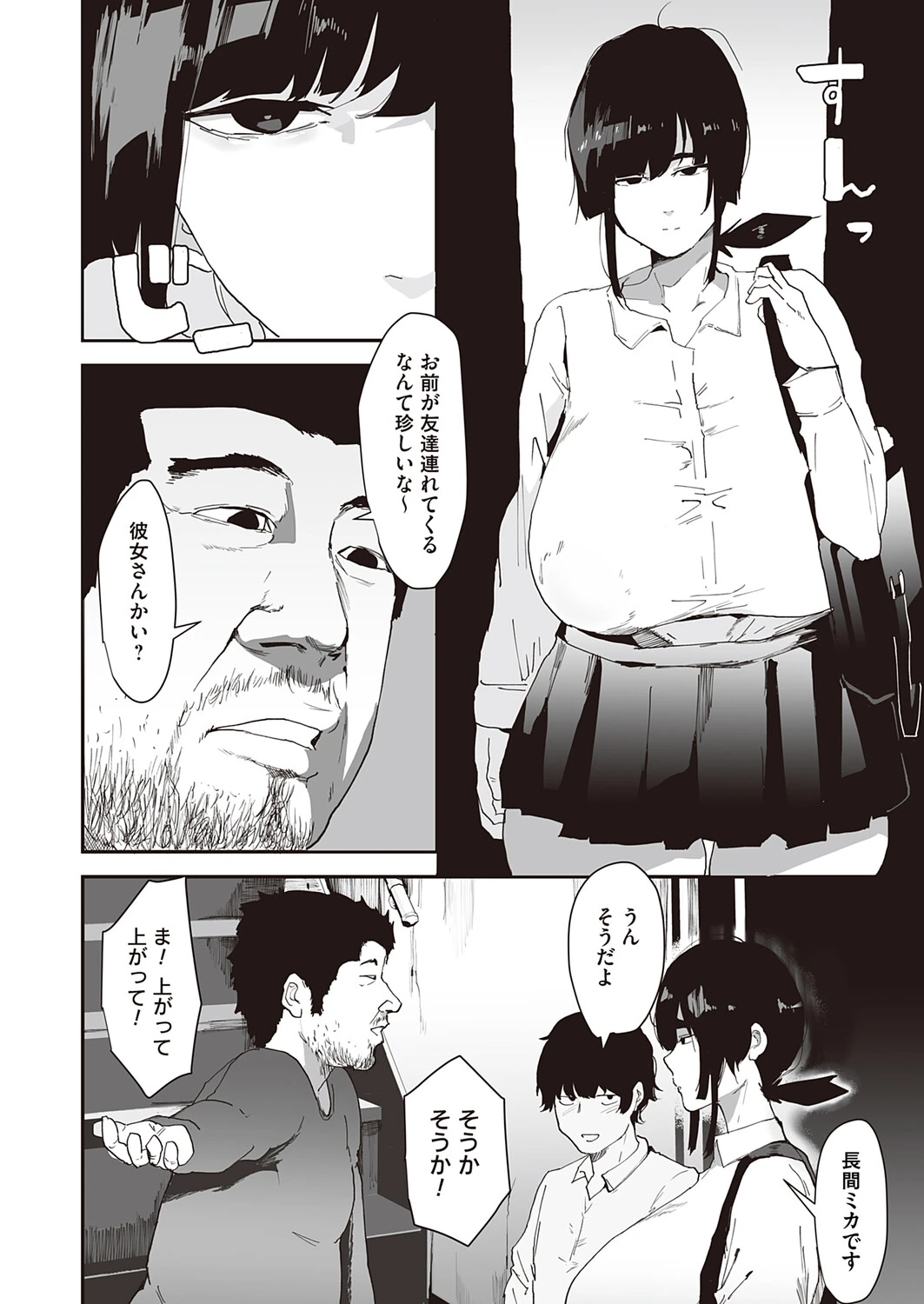 หน้า 189