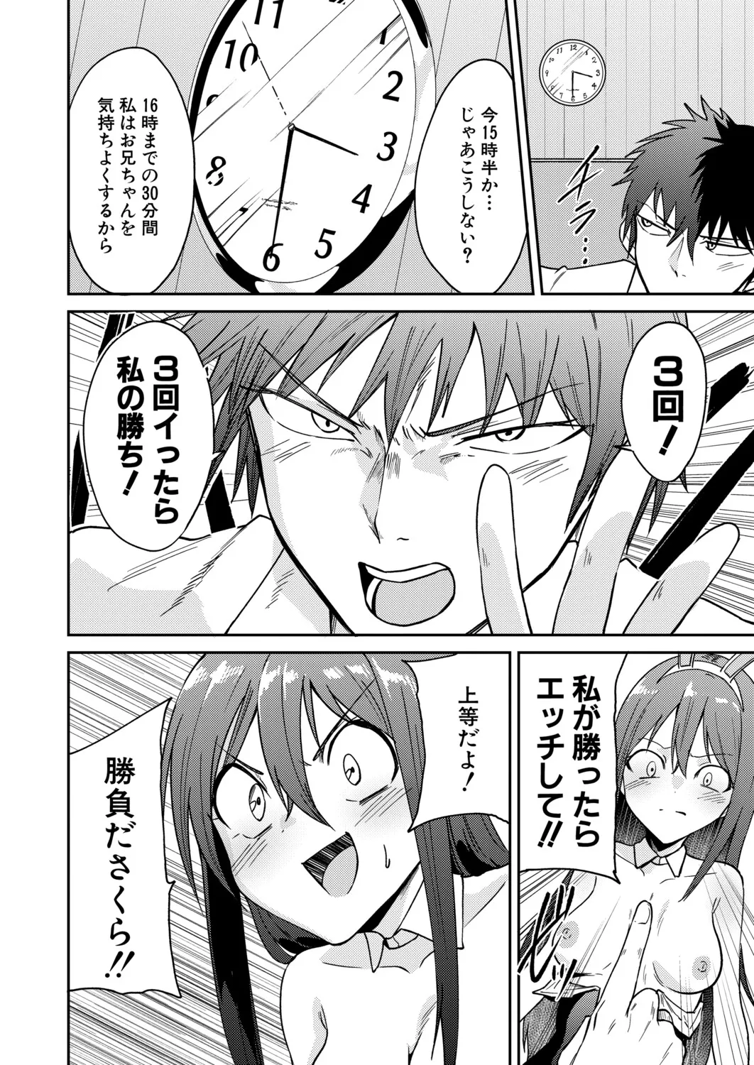 หน้า 43