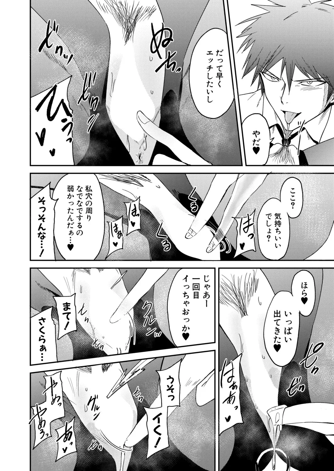หน้า 45