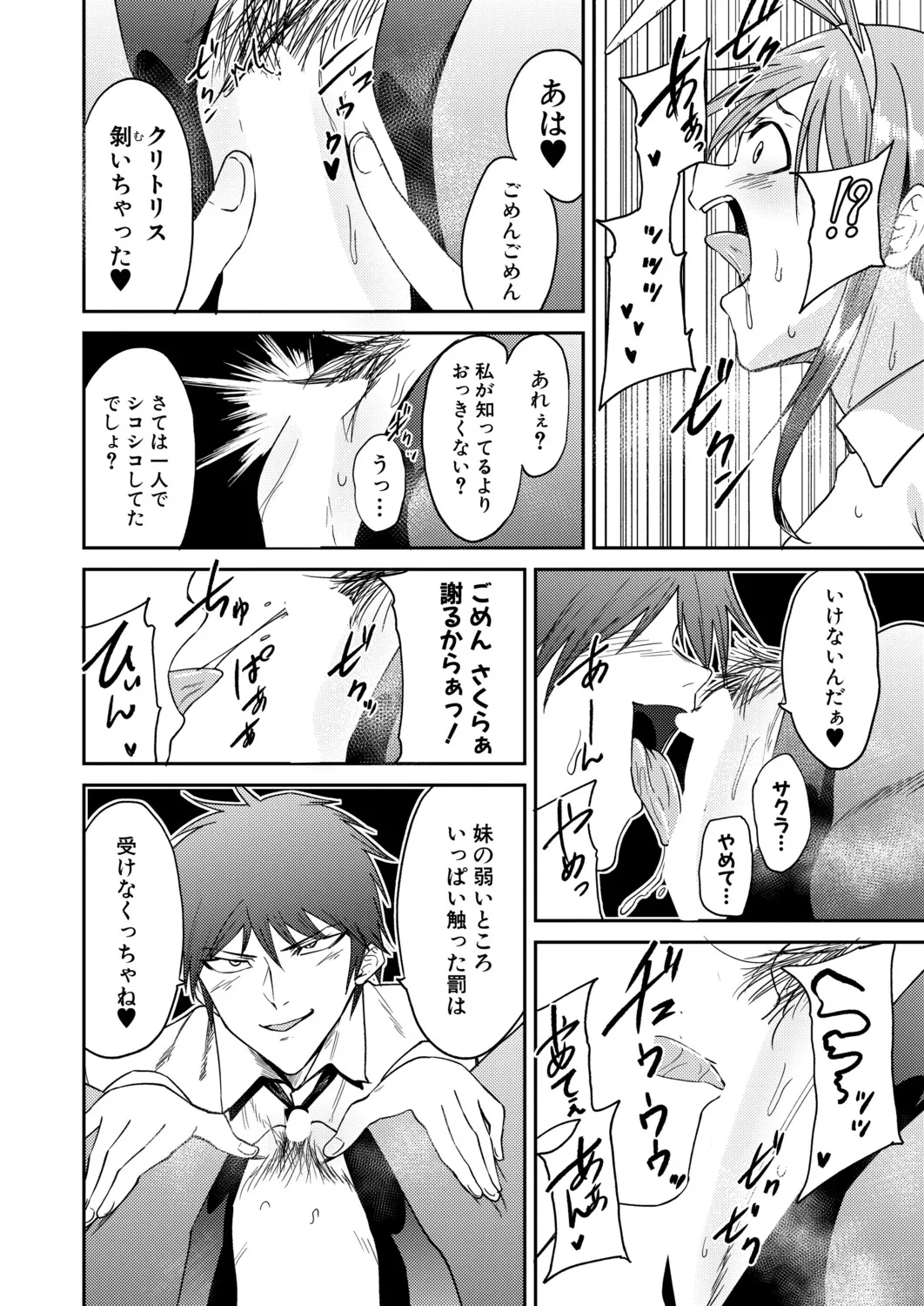หน้า 47
