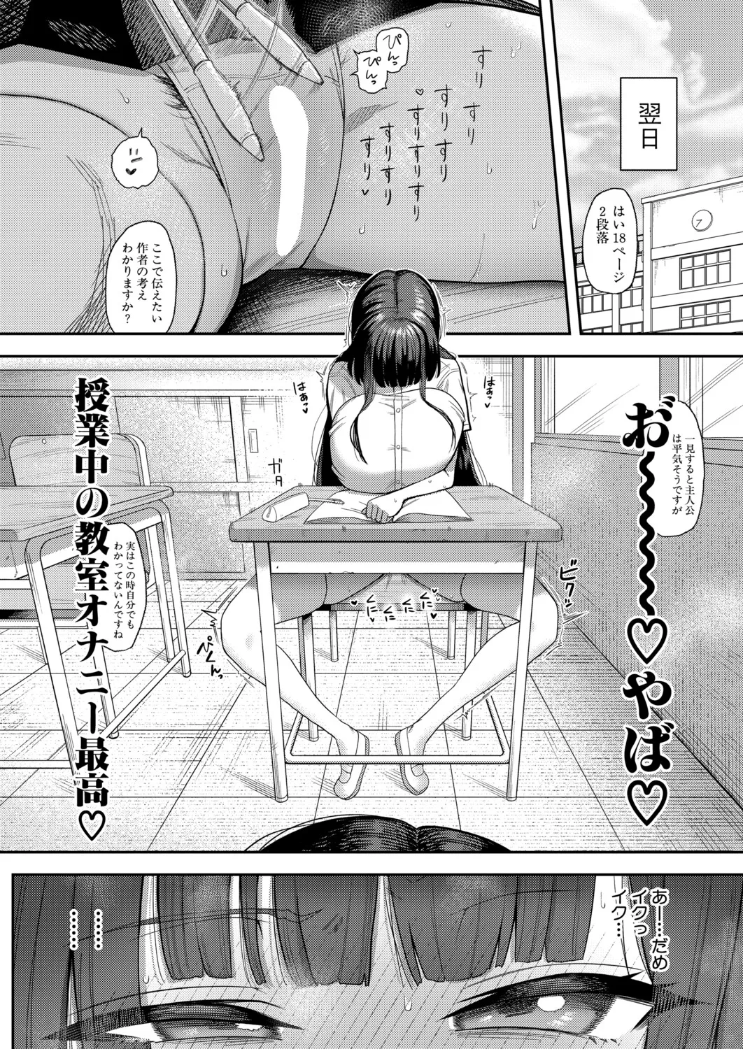 หน้า 103
