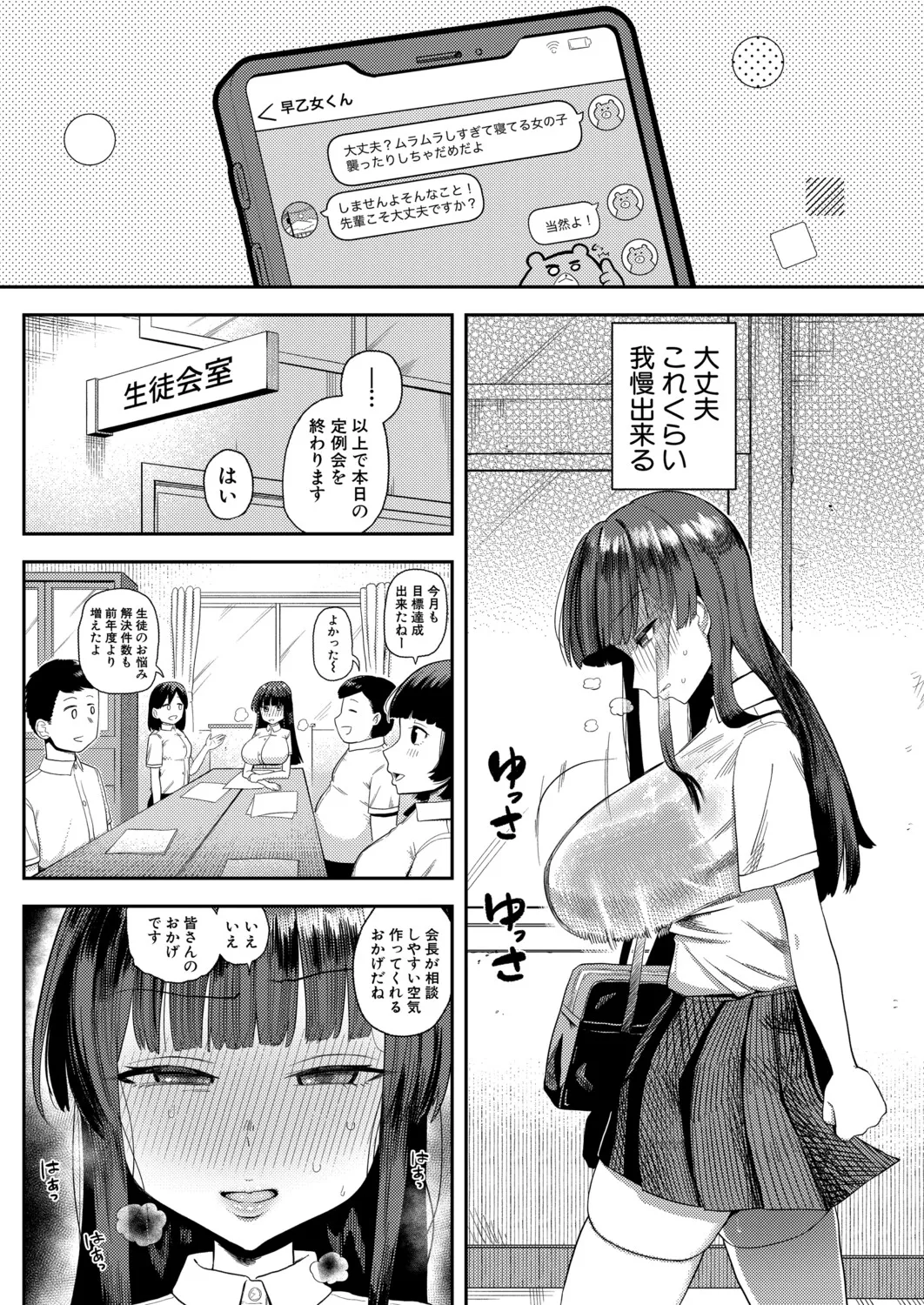 หน้า 109
