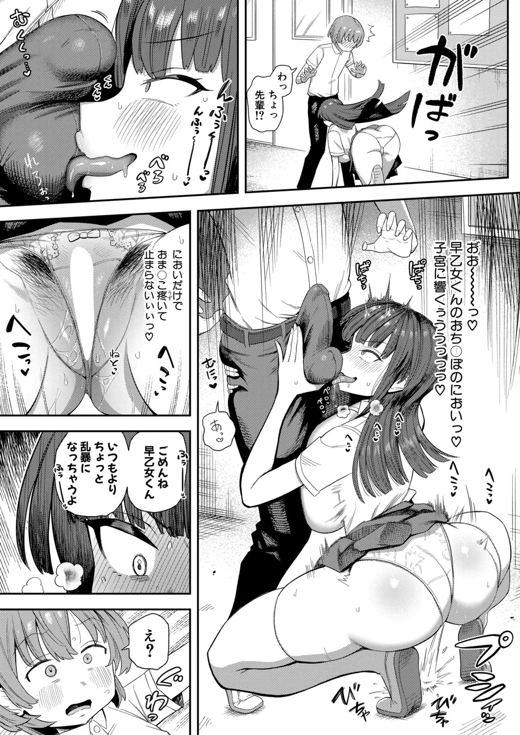หน้า 114