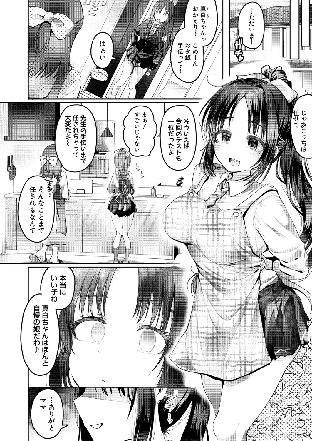 หน้า 135