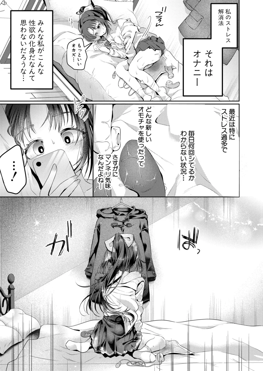 หน้า 138