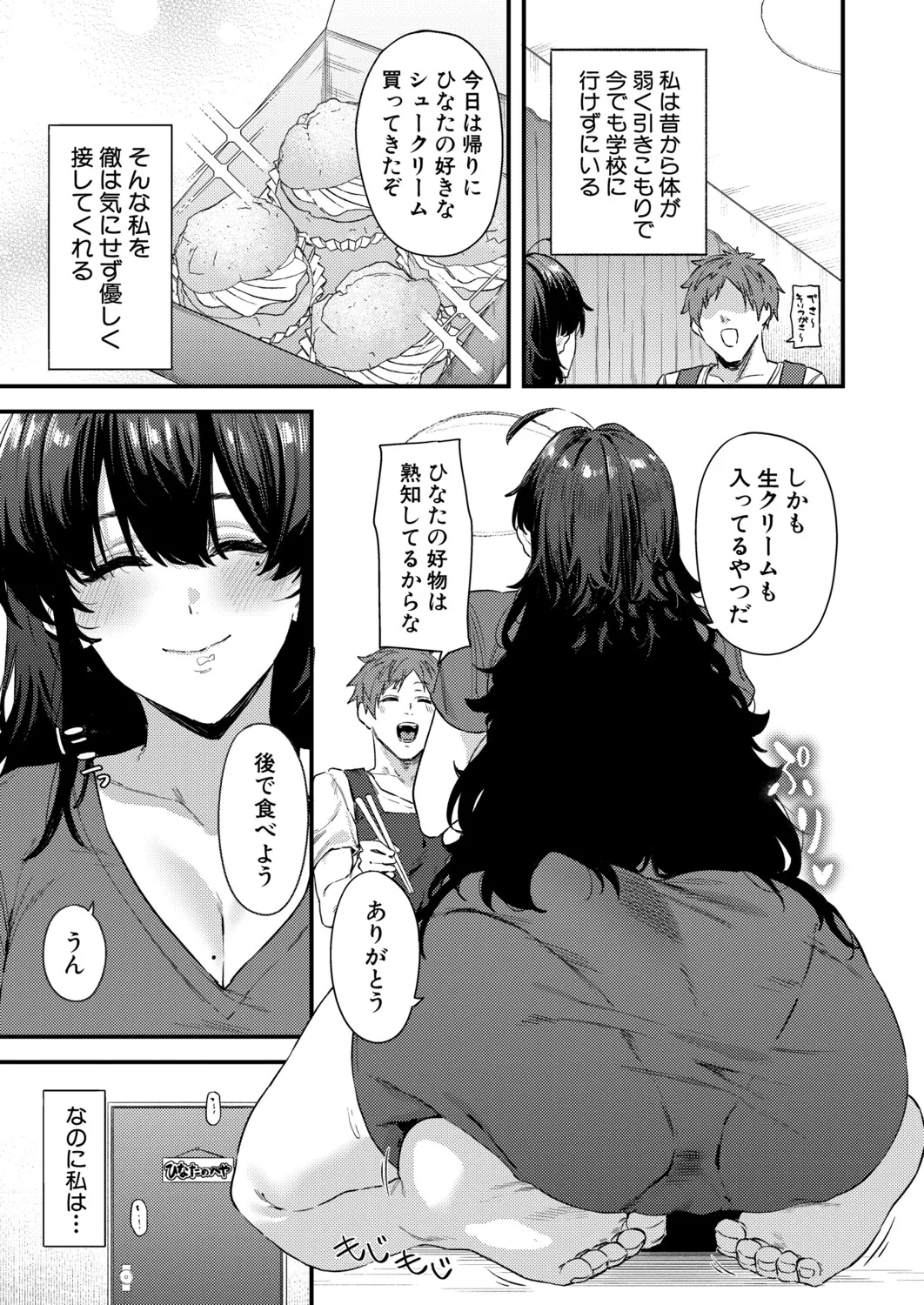 หน้า 174