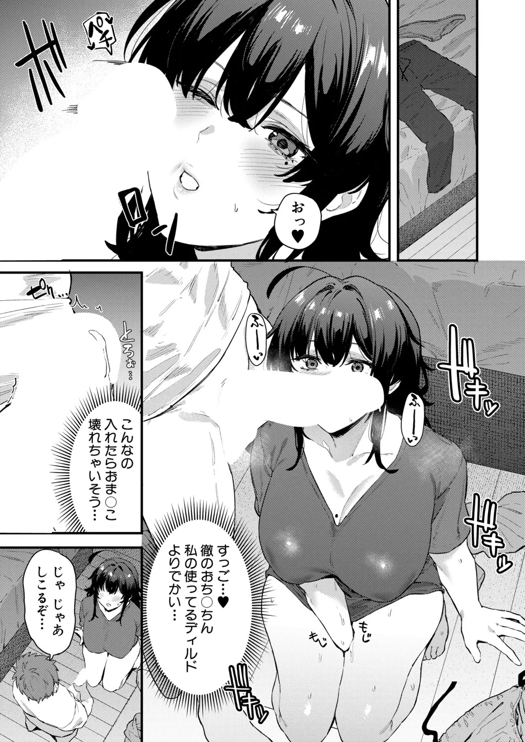 หน้า 180