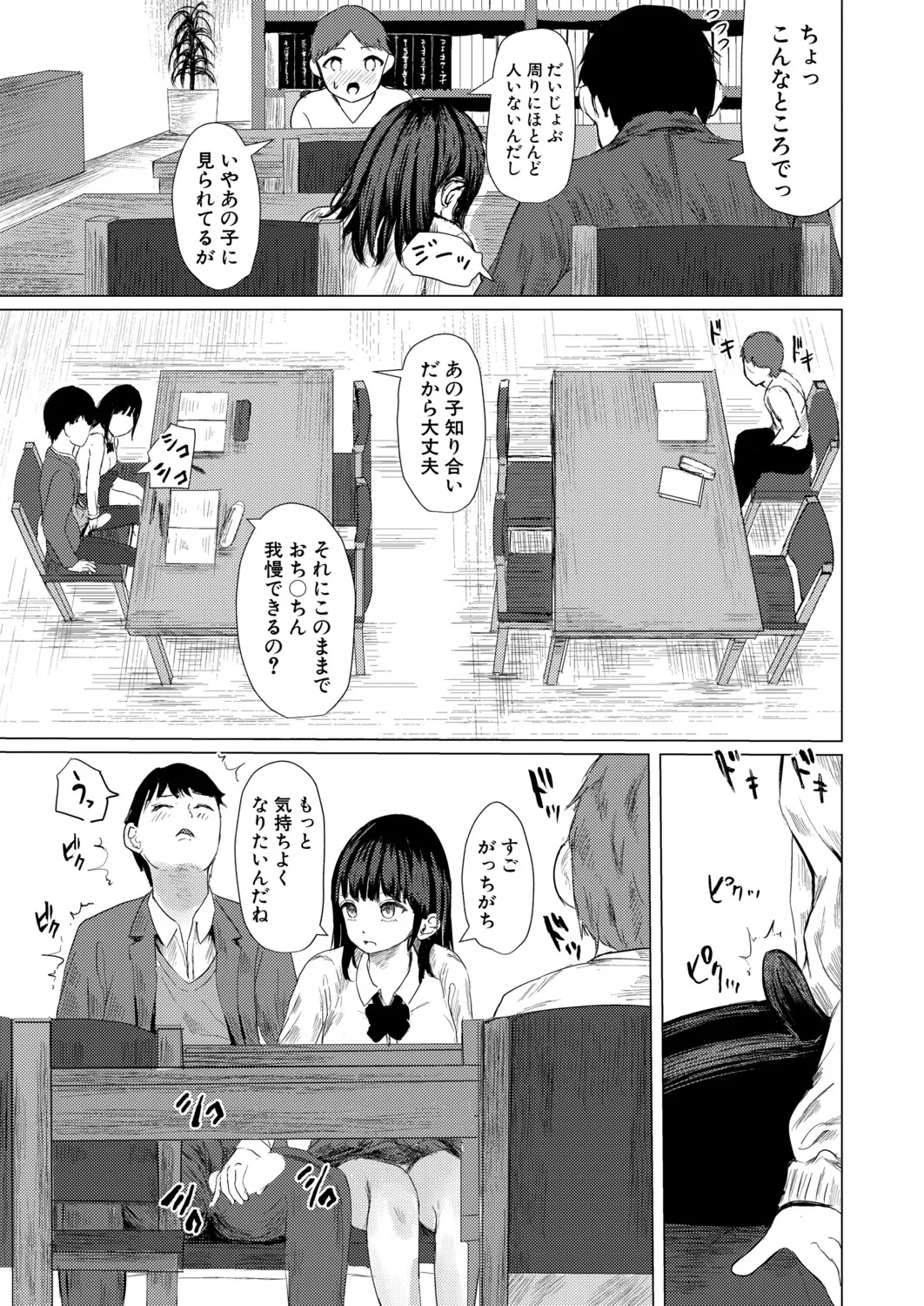 หน้า 242