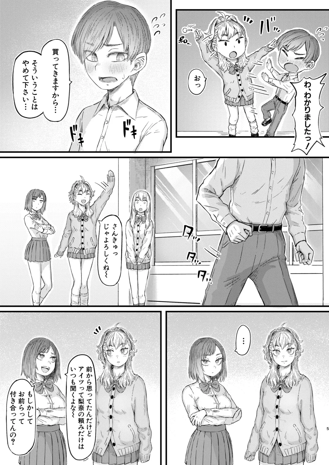 หน้า 292