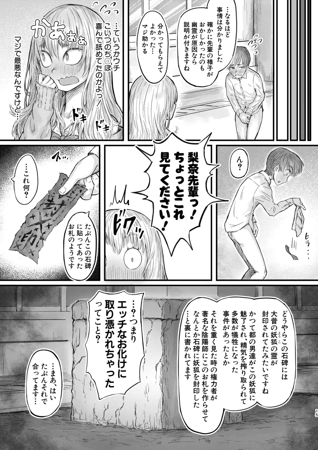 หน้า 302