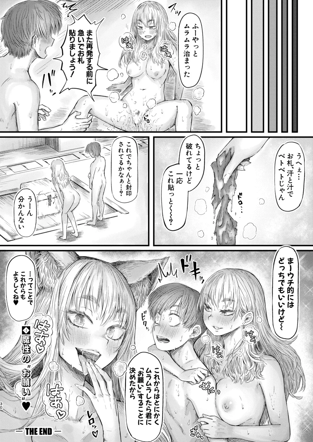 หน้า 317