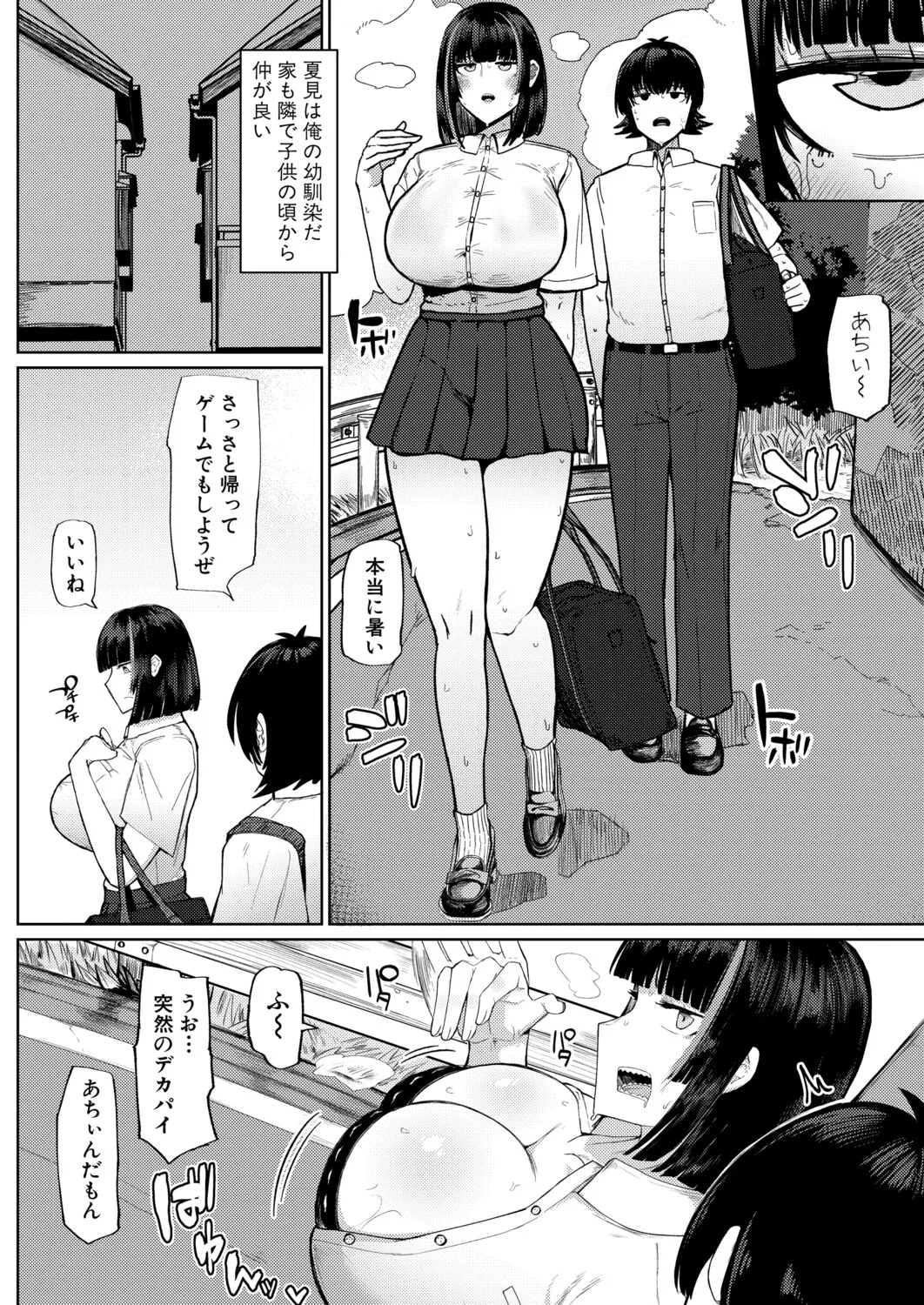 หน้า 323