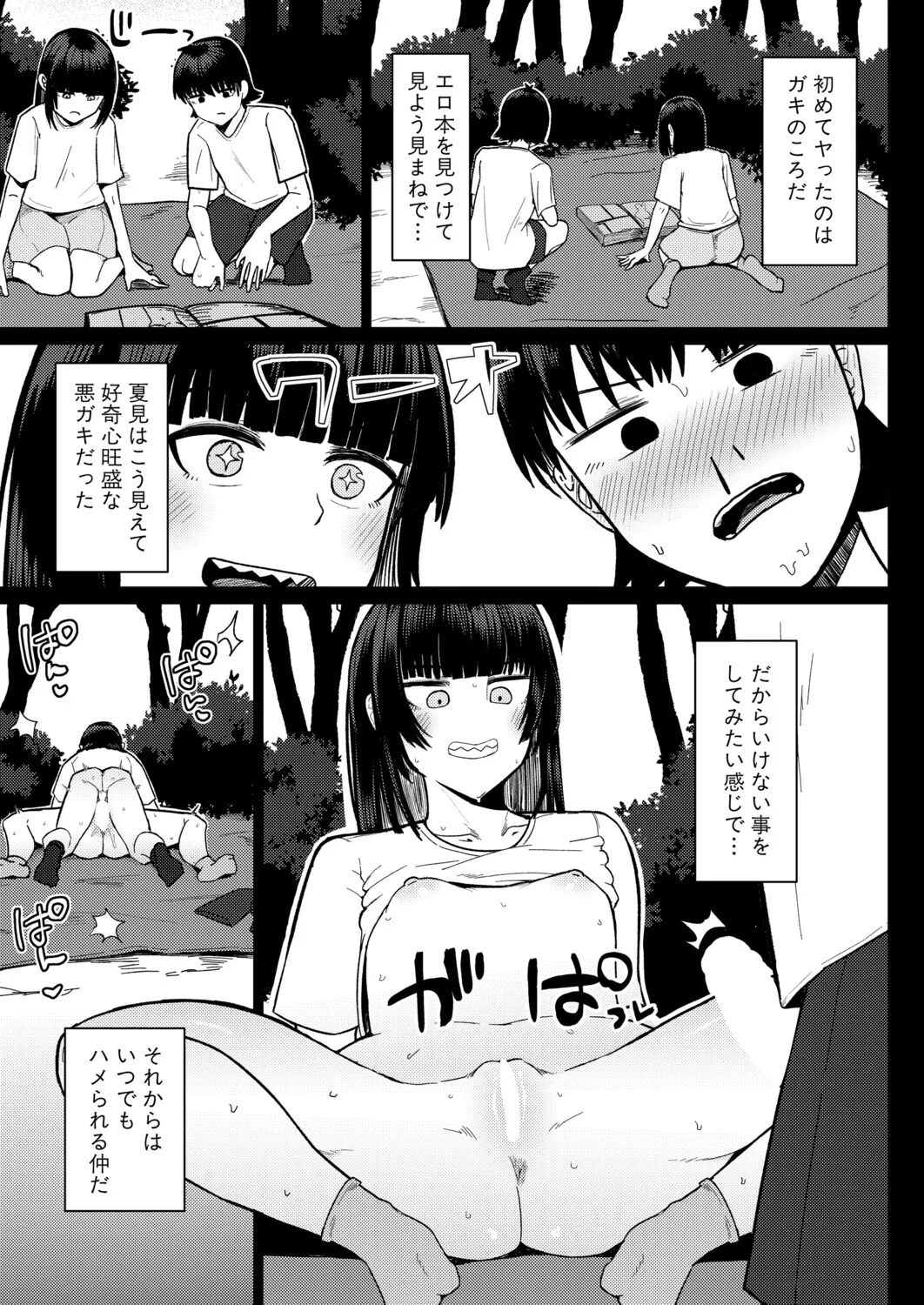 หน้า 326