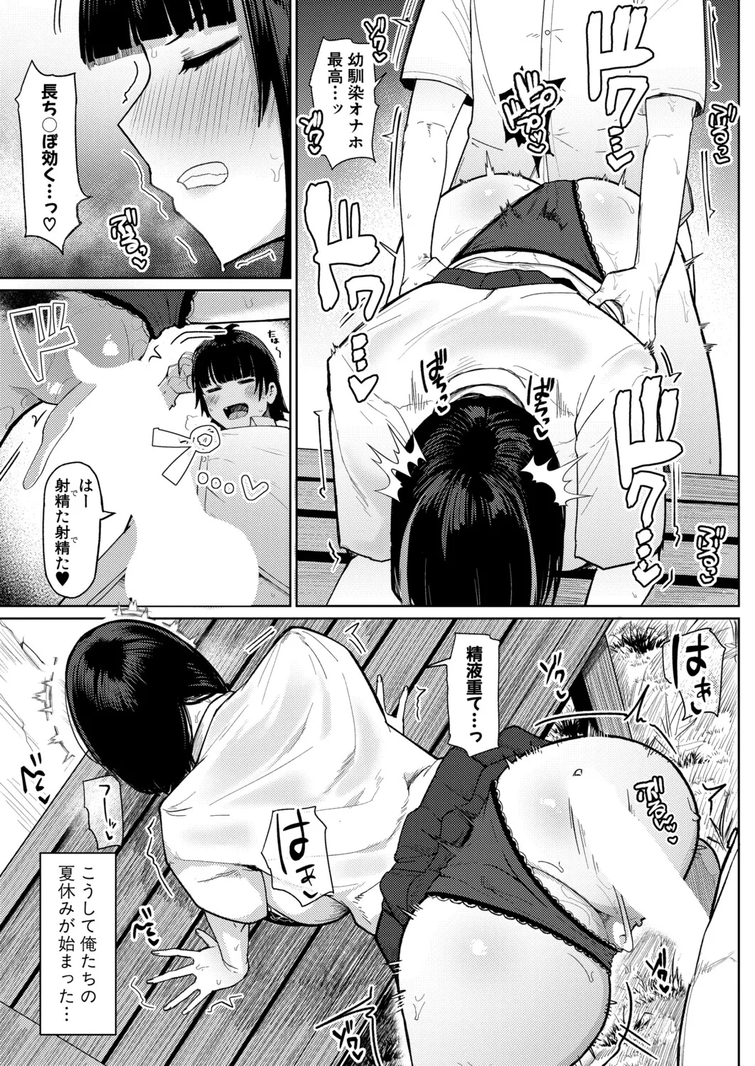 หน้า 328
