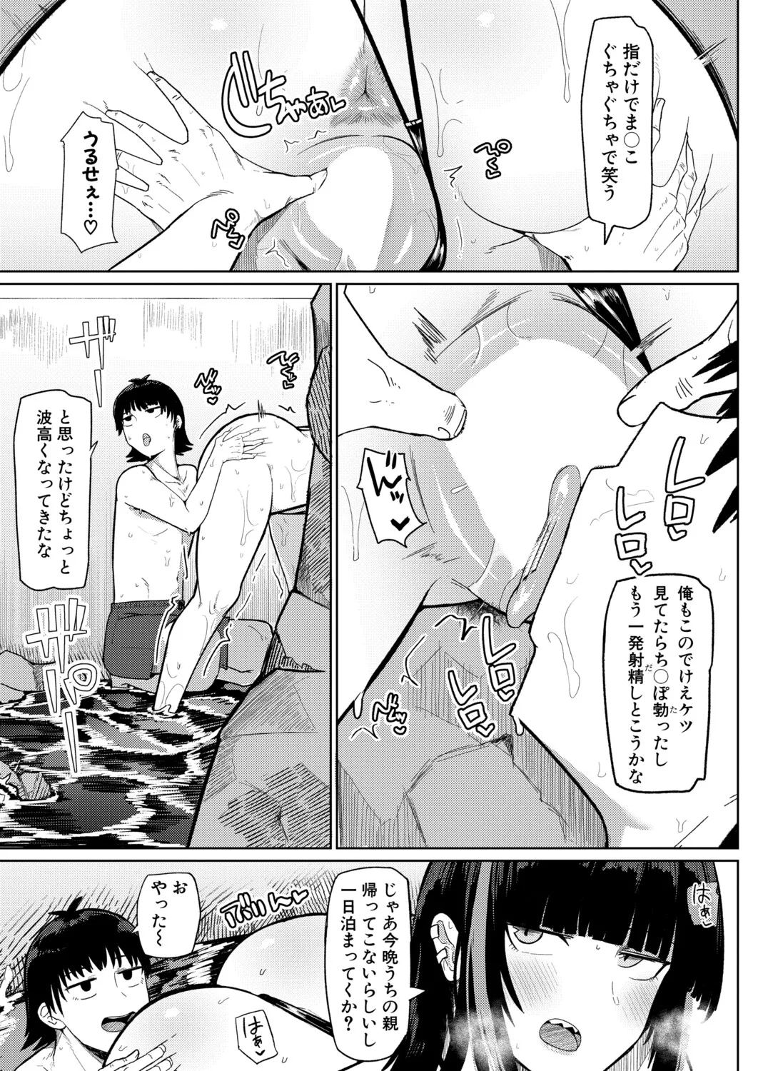 หน้า 336