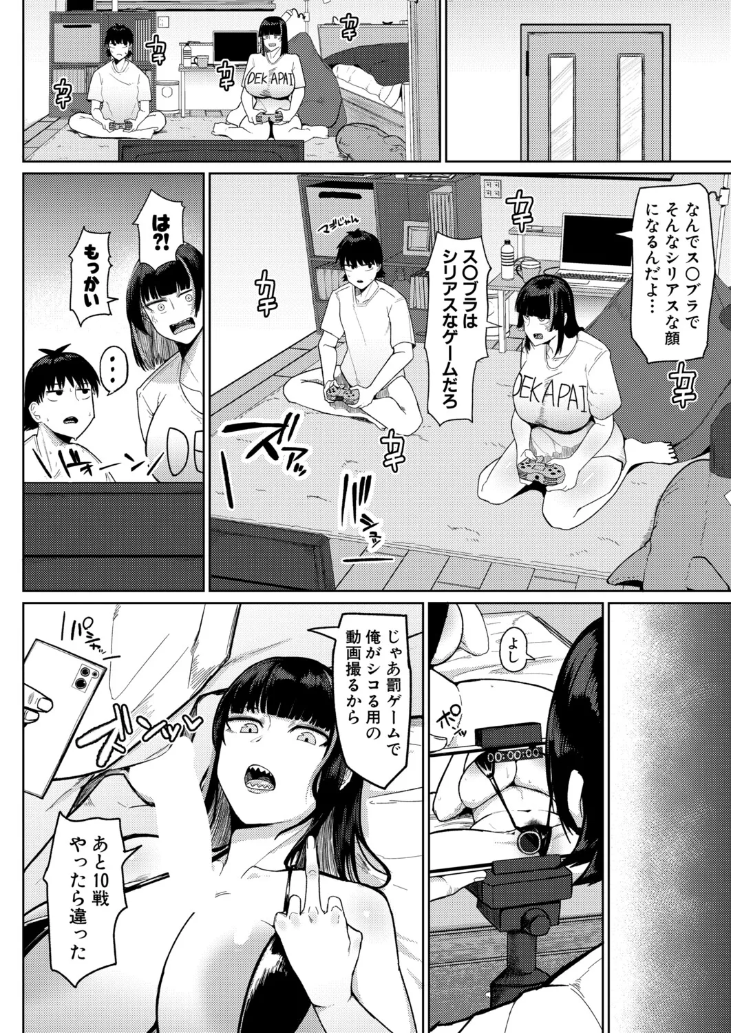 หน้า 339