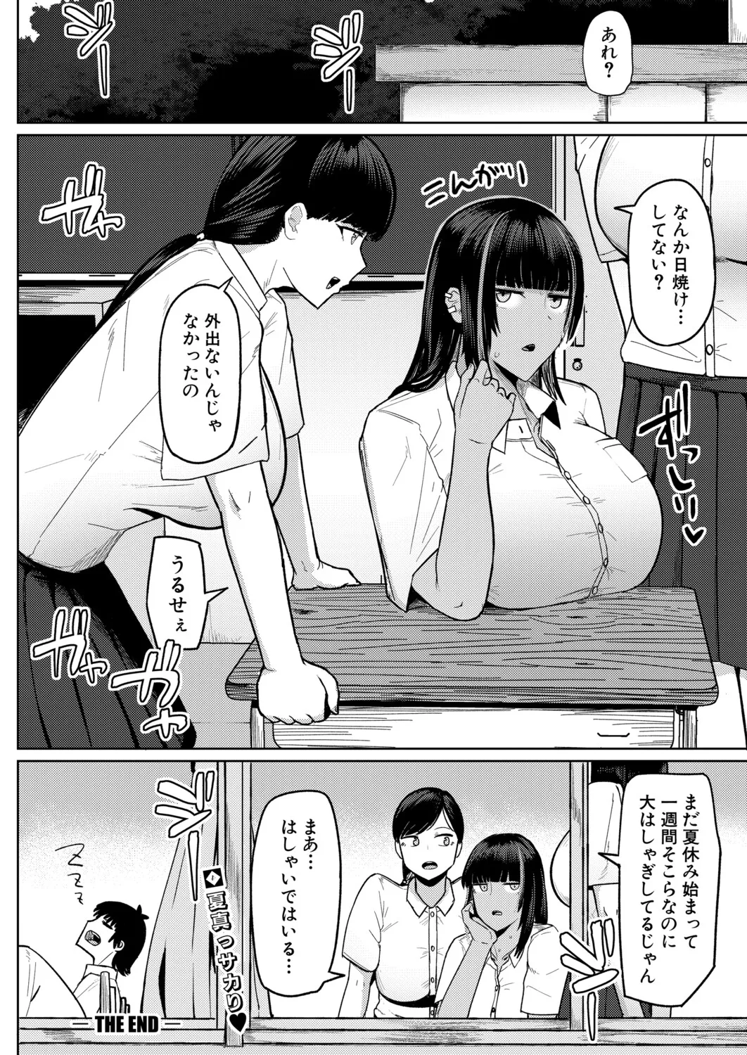 หน้า 347