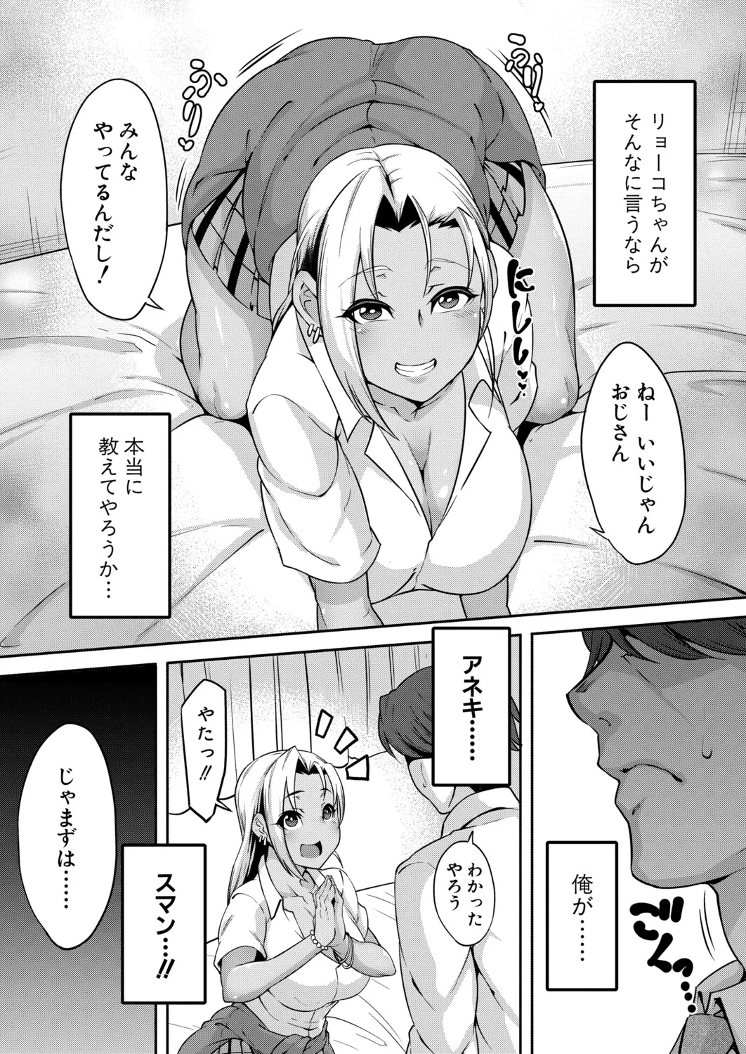หน้า 385