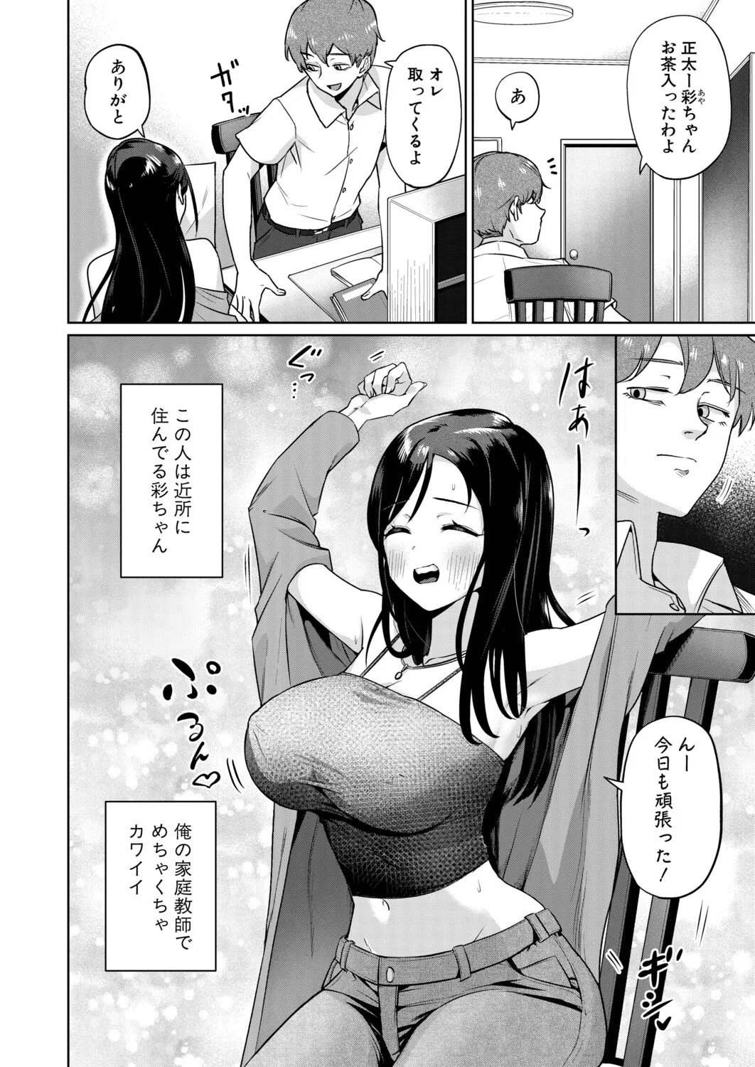 หน้า 413