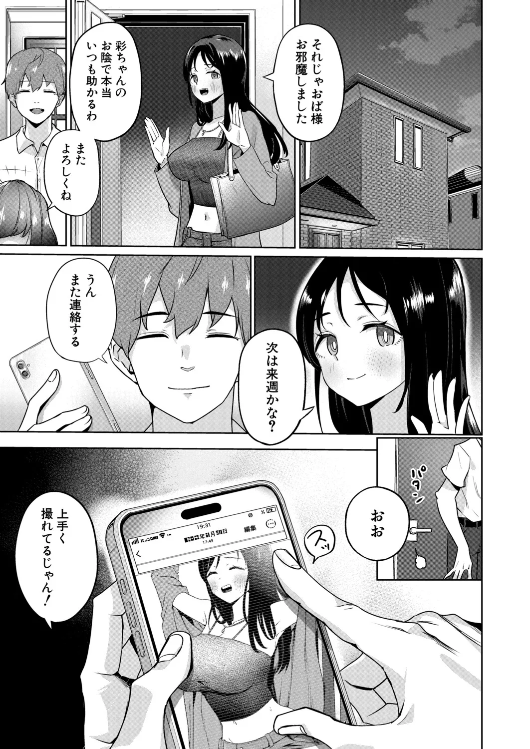 หน้า 414