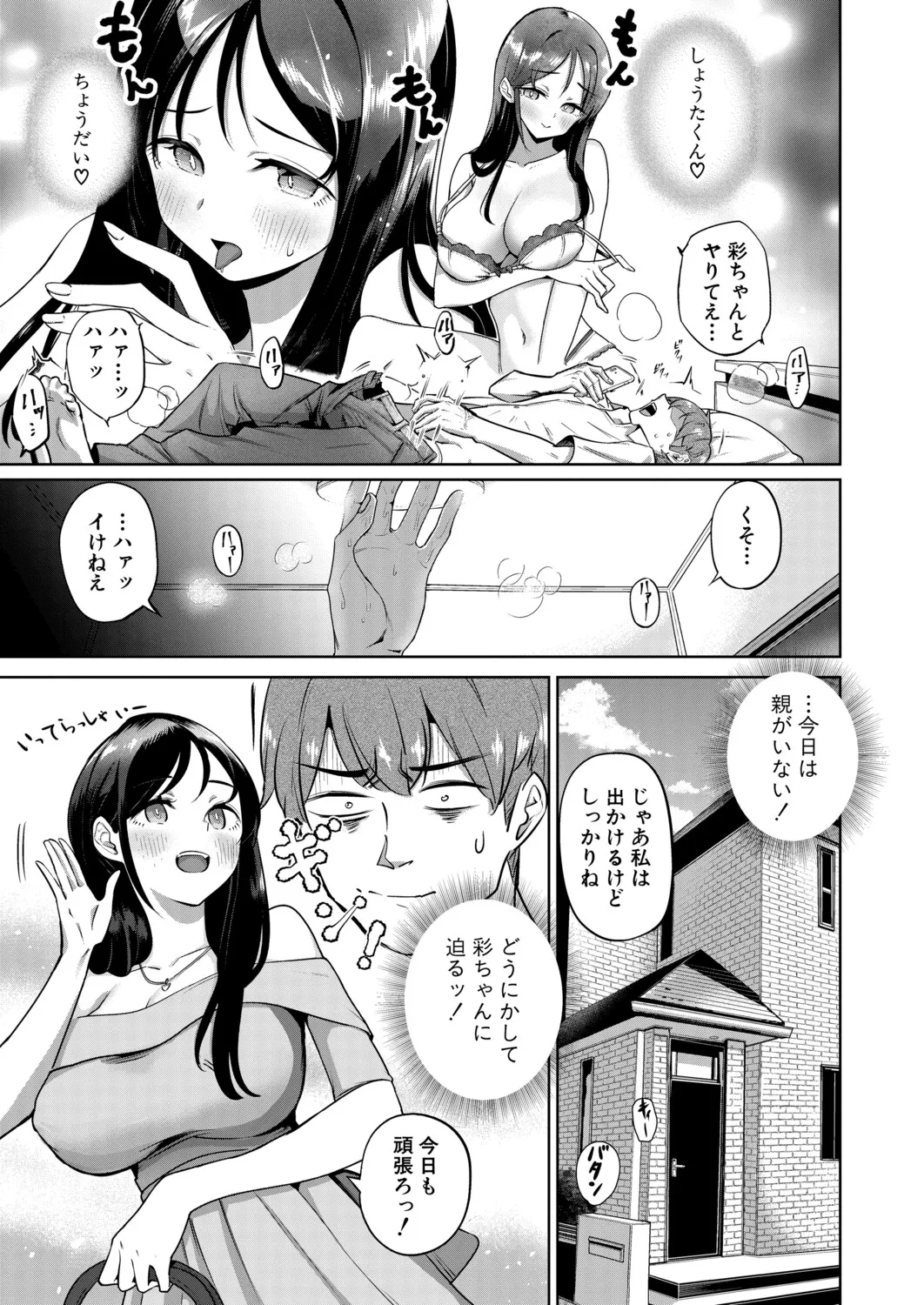 หน้า 416