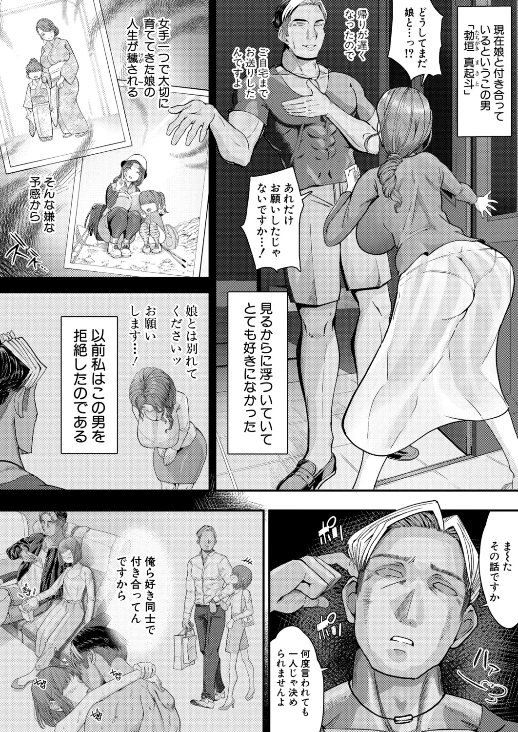 หน้า 439