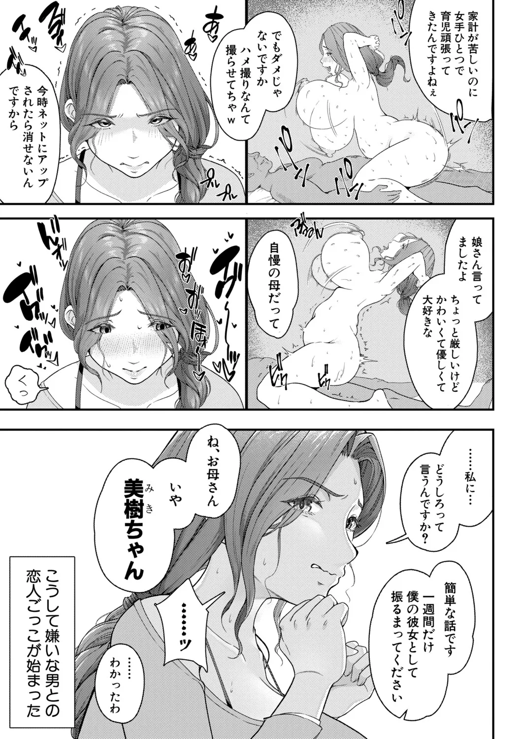 หน้า 442