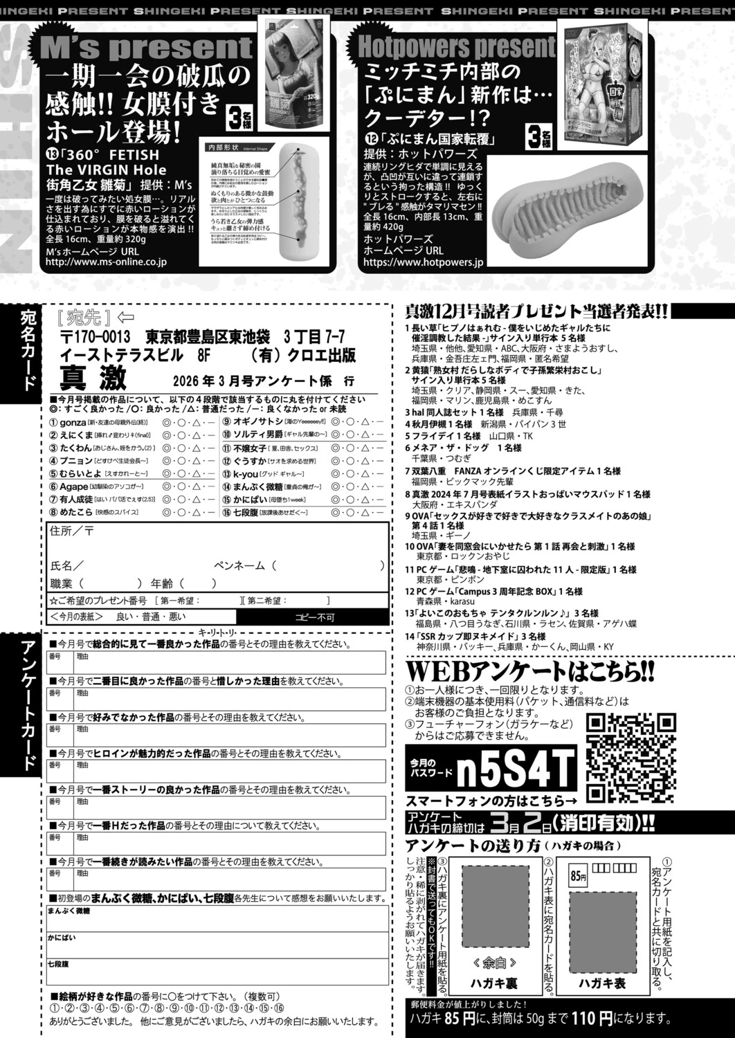 หน้า 510